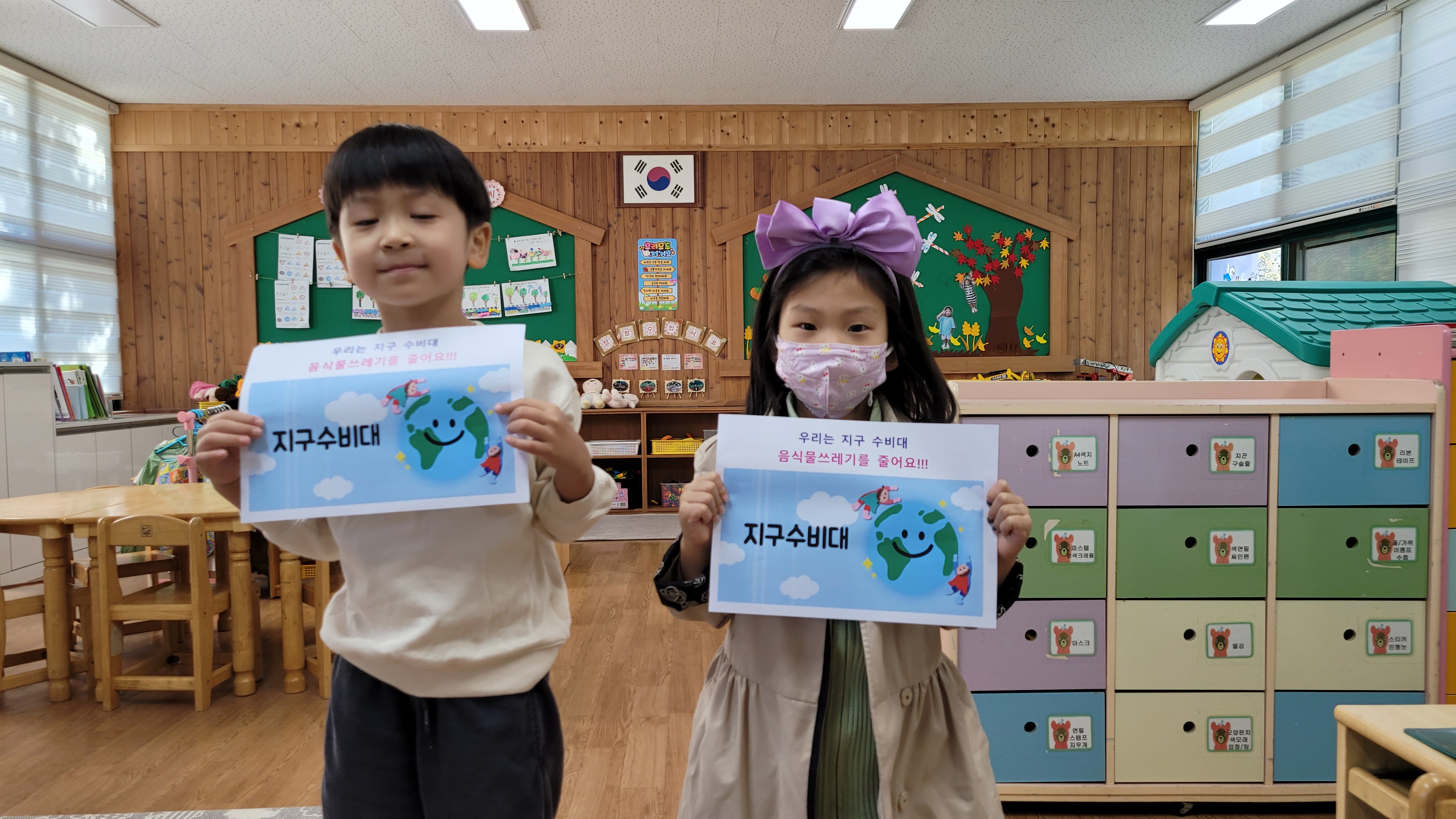 고성상리초,“2024. 학교급식 우수사례 공모전 최우수 선정!” - 관련이미지3