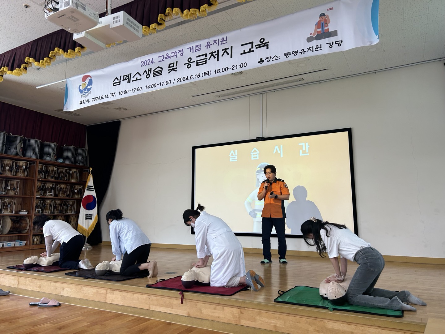 통영유치원 2024. 『교육과정 거점유치원』 행복더하기 - 관련이미지5