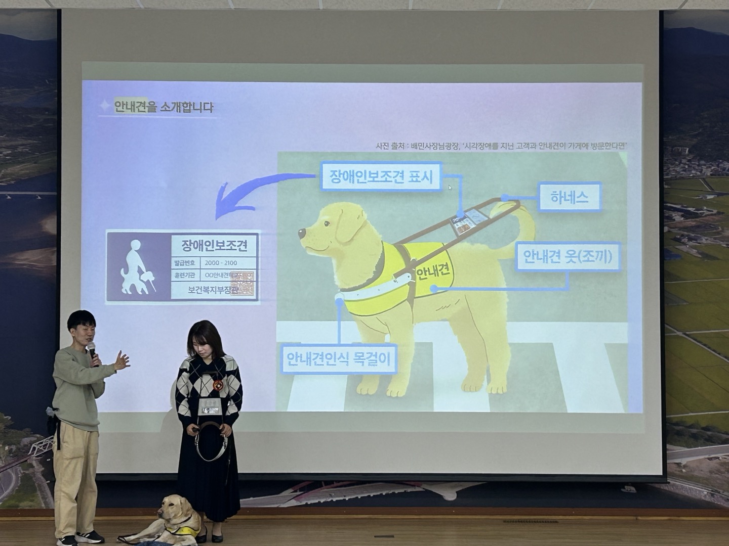 하동교육지원청 사회적ㆍ직장 내 장애인 인식개선교육 - 관련이미지2