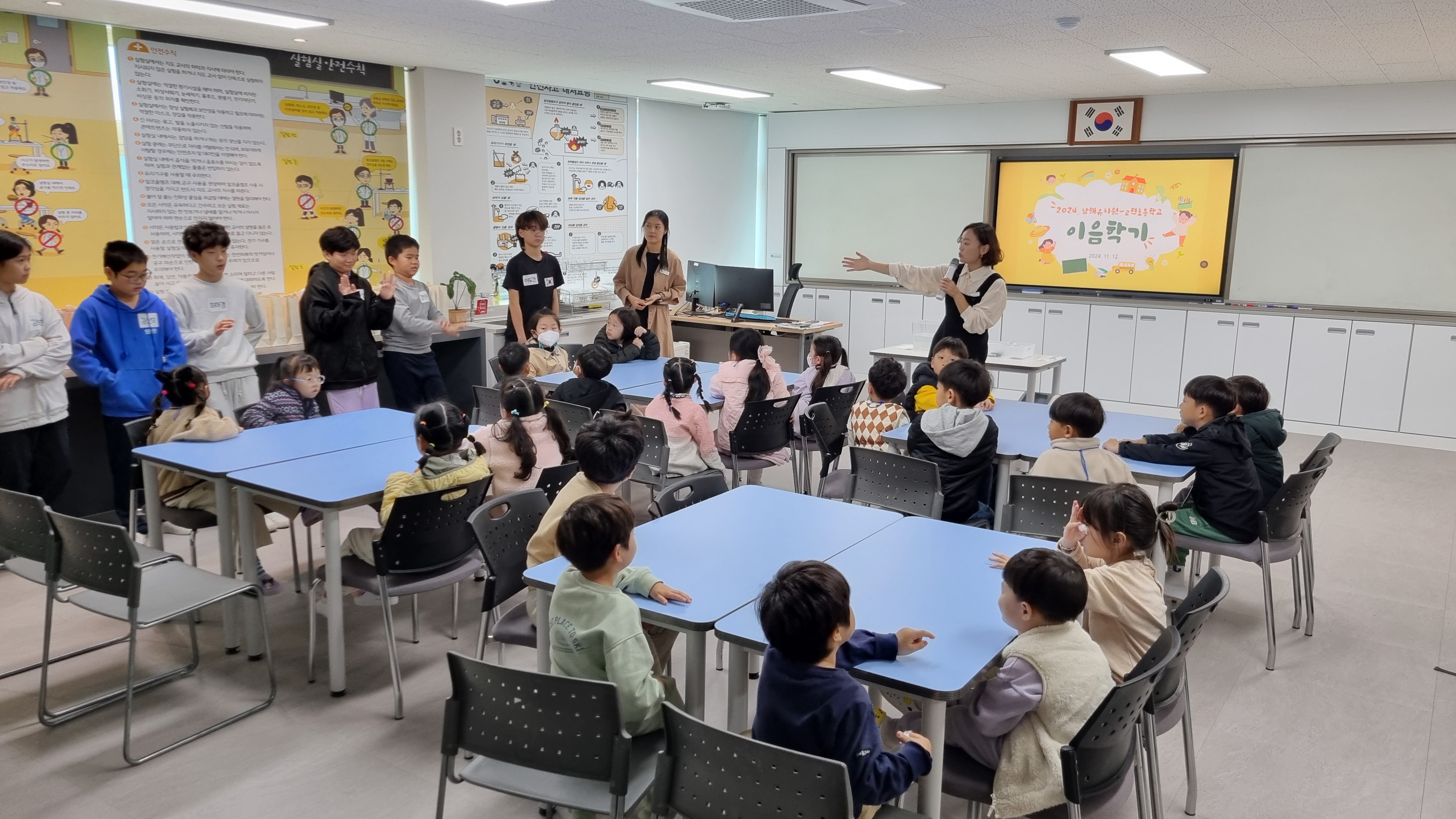 남해교육지원청, 단설유치원과 초등학교 연계 이음학기 운영 - 관련이미지1