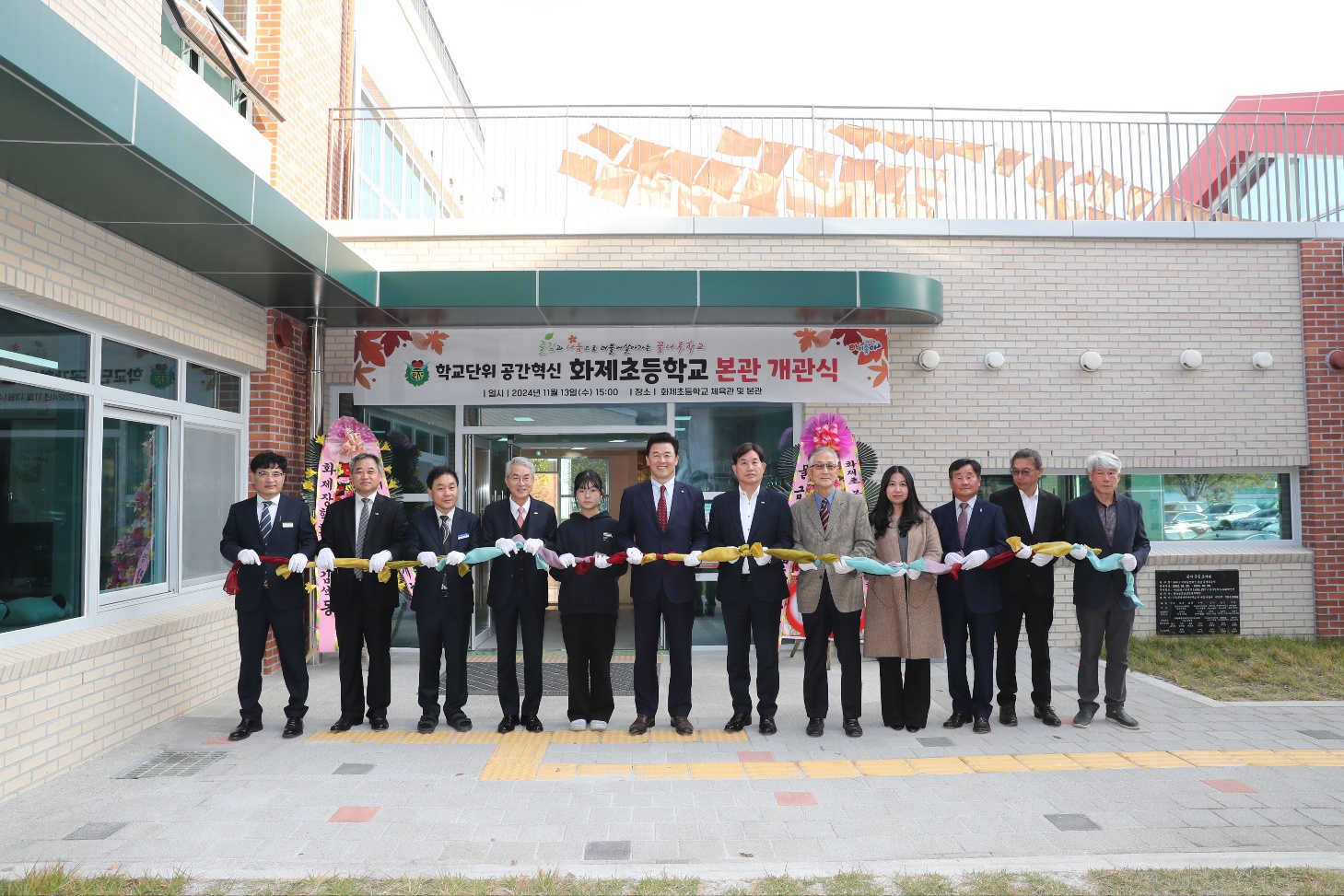 양산 화제초, 자연과 마을이 함께 성장하는 학교로 변신 - 관련이미지1