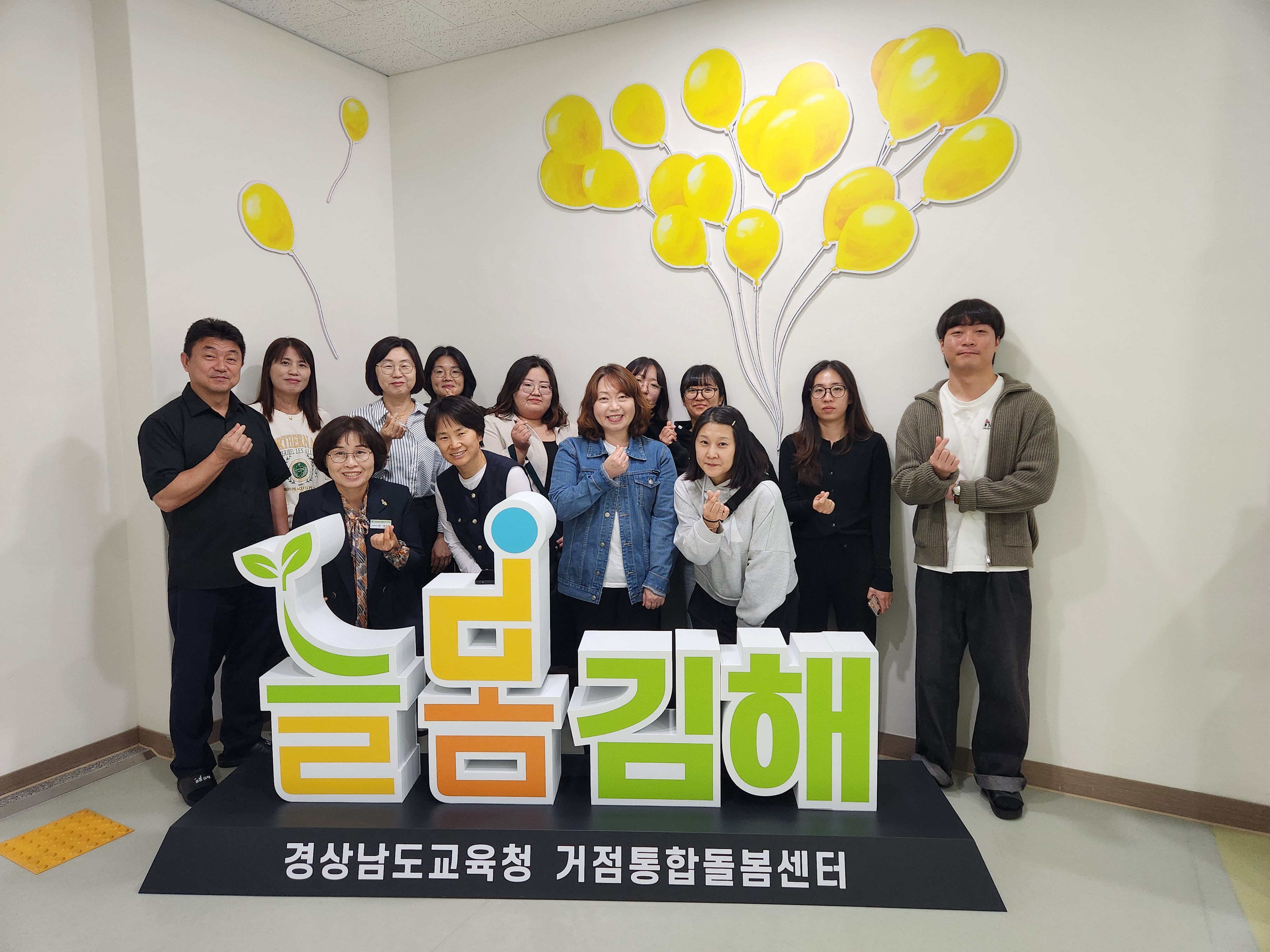 제주서귀포시교육지원청 관계자 방문(2024.10.25.) - 관련이미지1