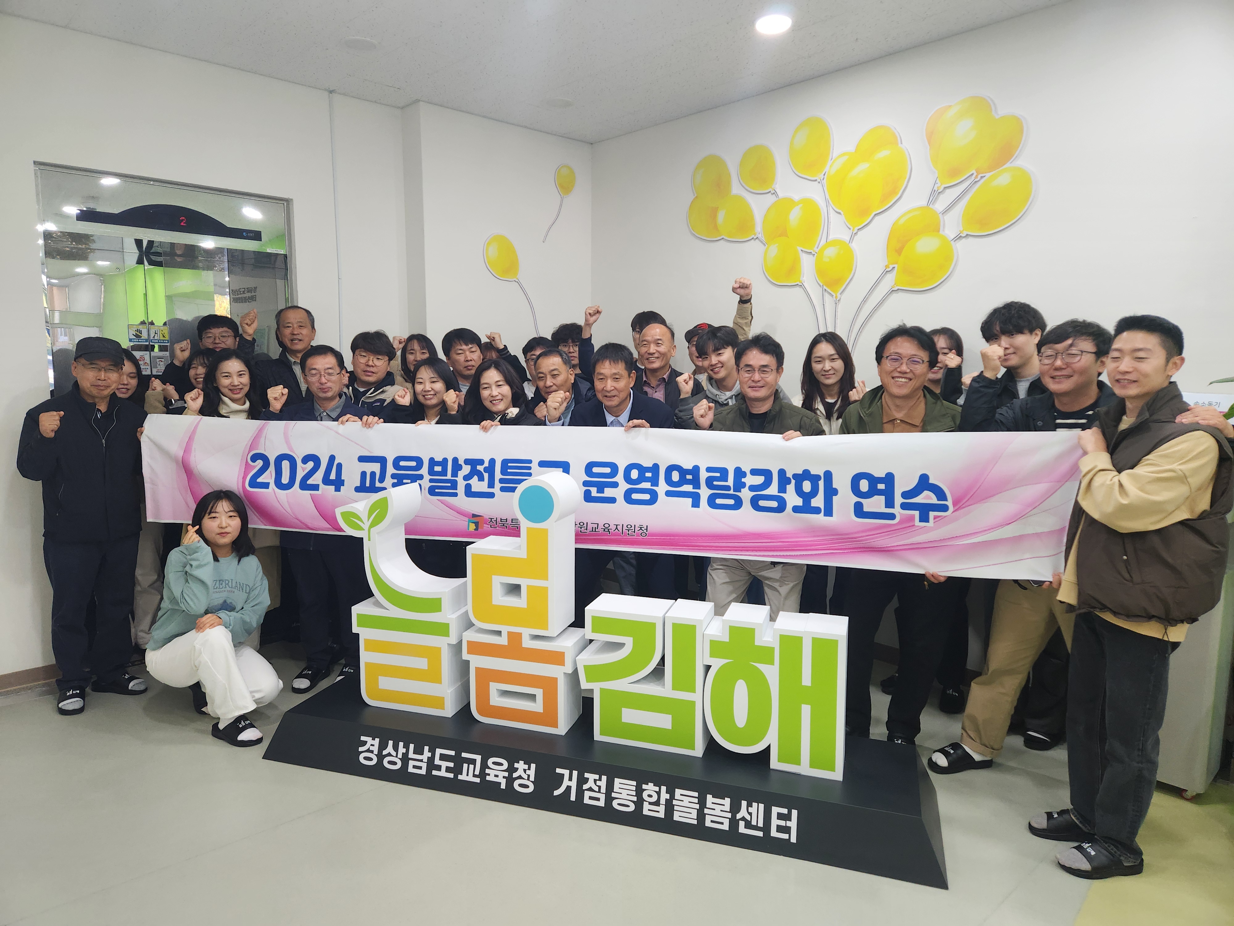 남원교육지원청 관계자 방문(2024.11.07.) - 관련이미지1