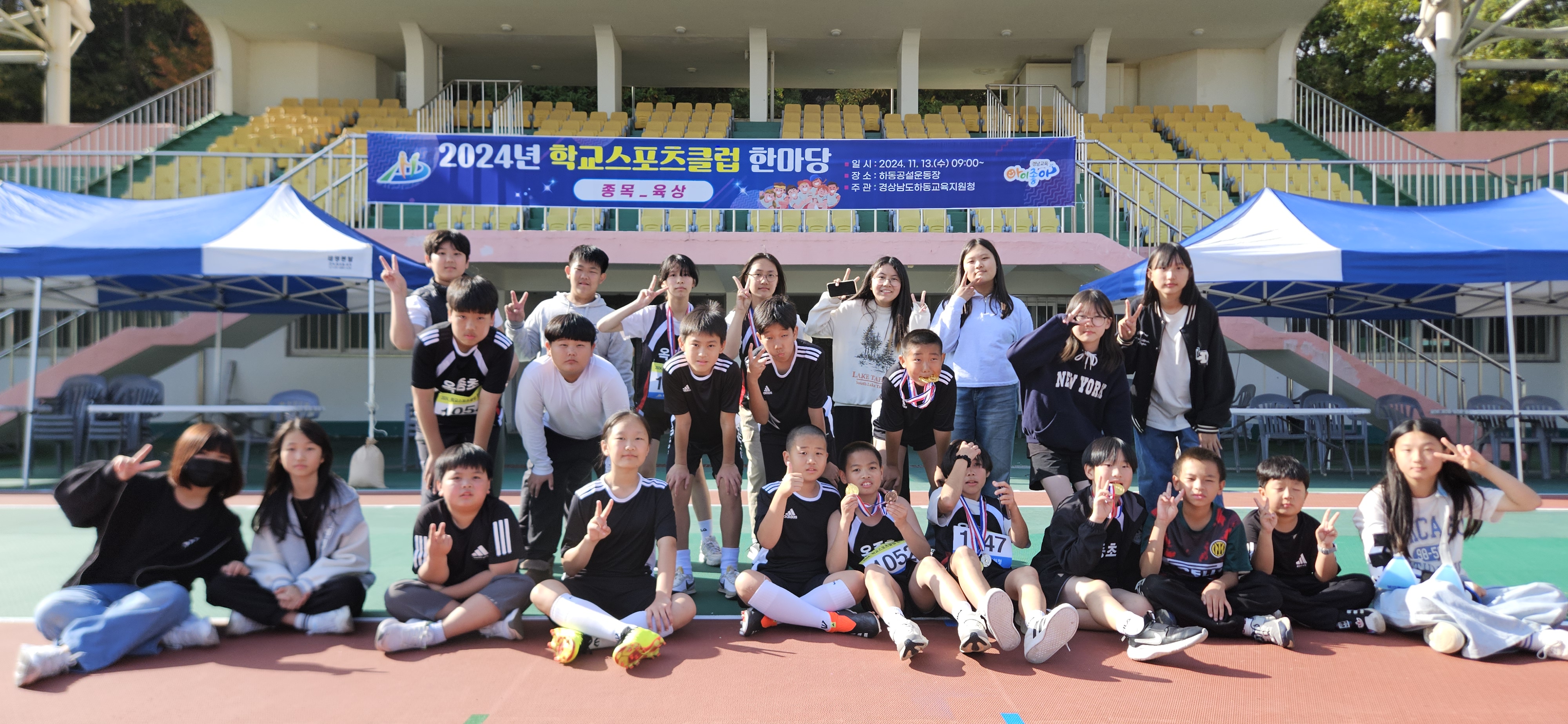 옥종초, 모두가 빛나던 학교스포츠클럽 한마당 - 관련이미지2
