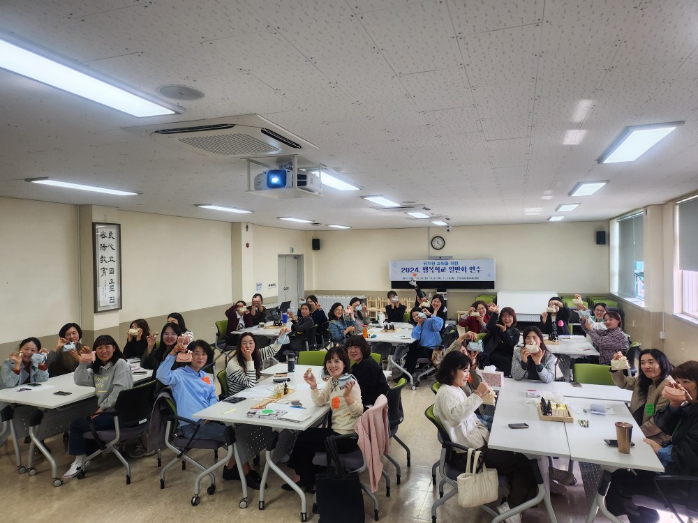 밀양교육지원청, 행복유치원으로의 첫걸음을 내딛다 - 관련이미지2