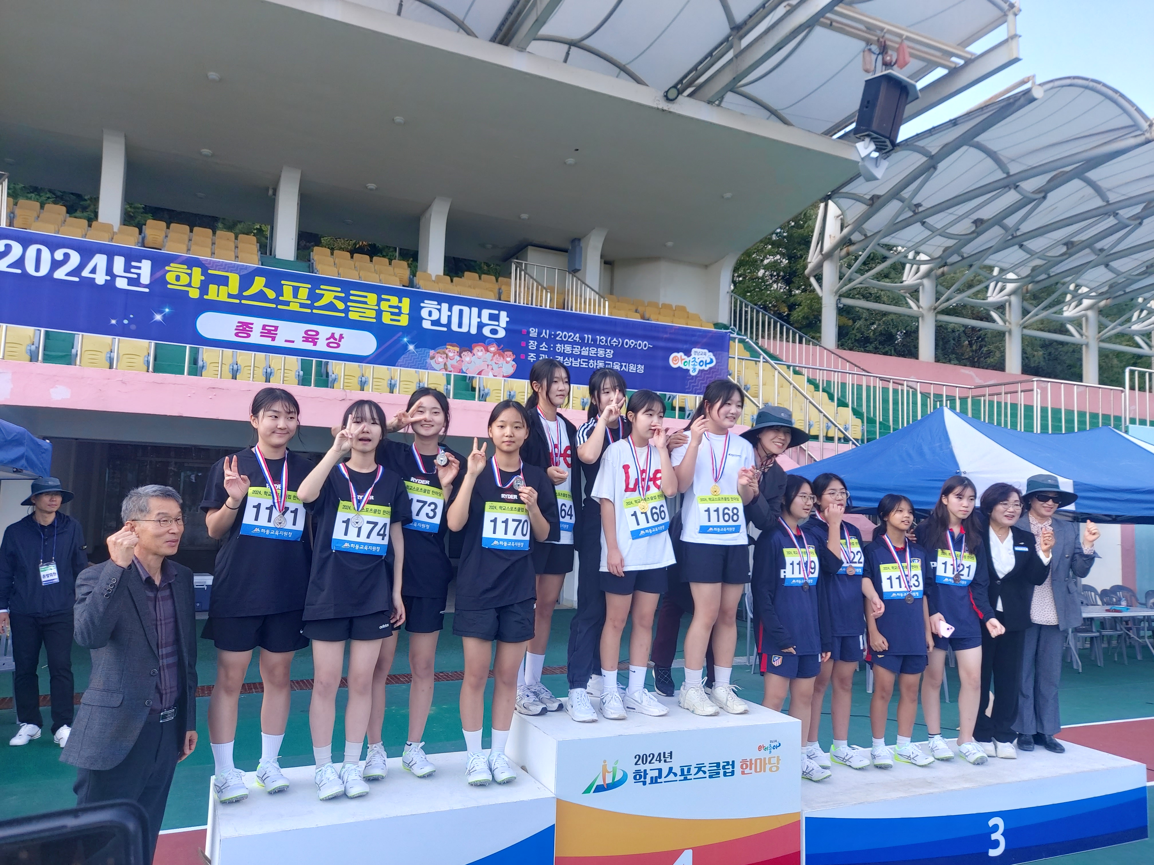 하동교육지원청, 2024년 학교스포츠클럽 한마당 개최 - 관련이미지2