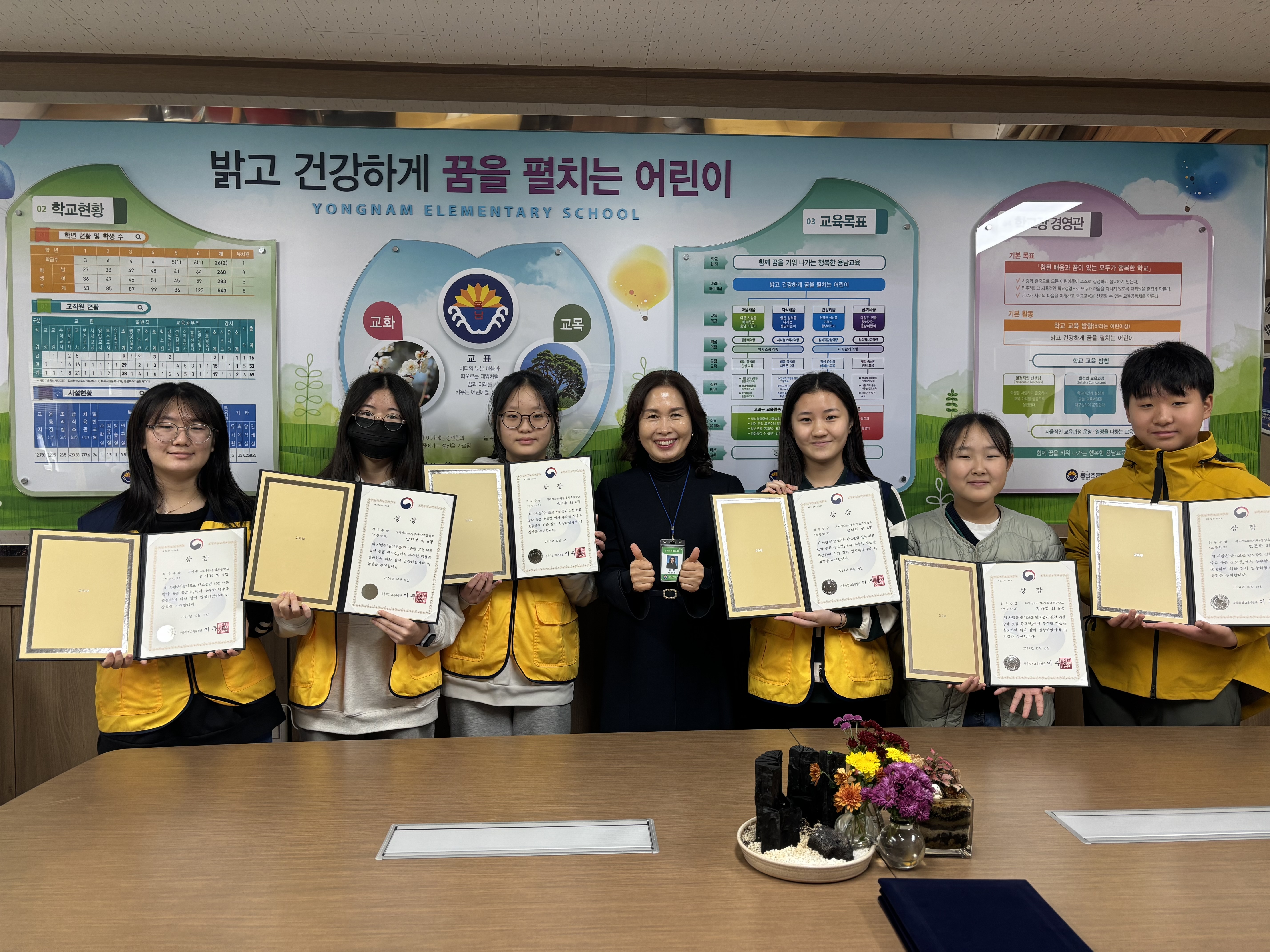 통영 용남초 환경동아리,  탄소중립 숏폼 공모전 교육부 장관상 수상 - 관련이미지1