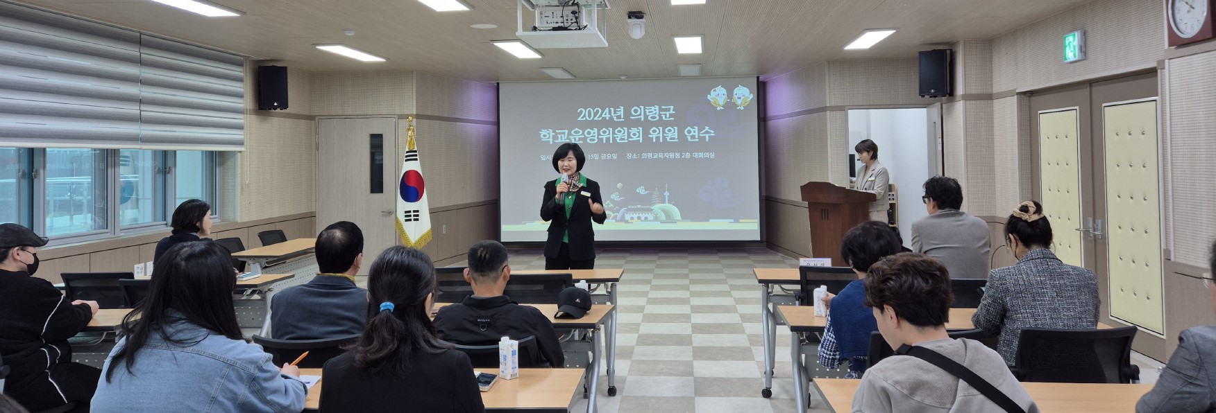 의령교육지원청,‘2024년 학교(유치원)운영위원회 위원 연수’실시 - 관련이미지1