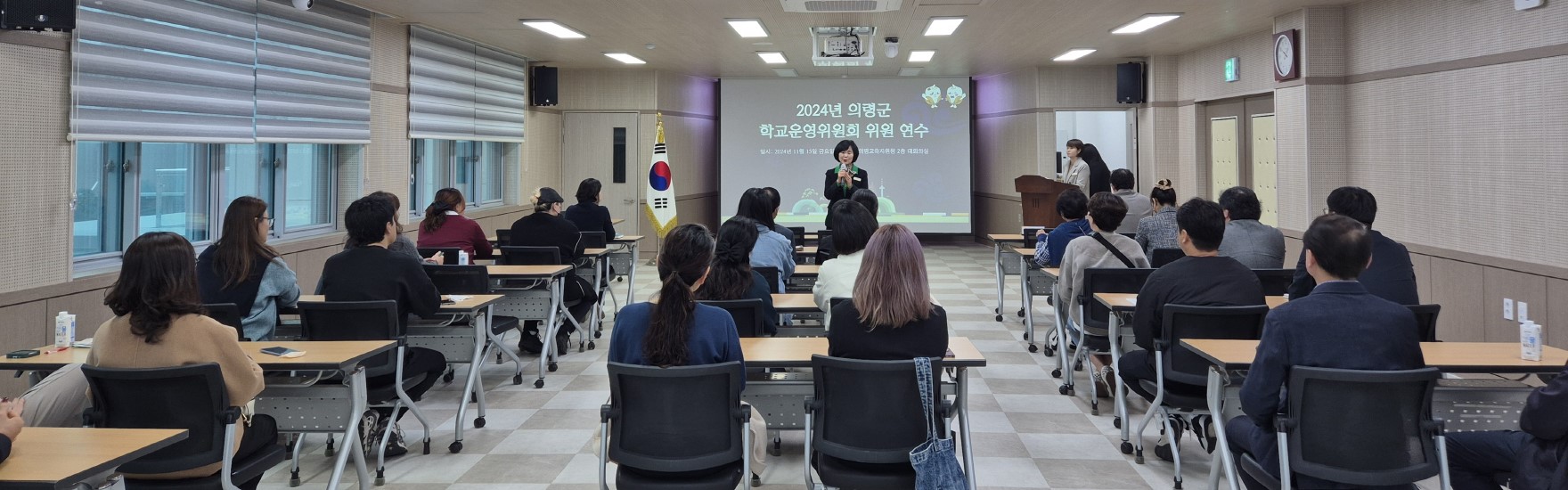 의령교육지원청,‘2024년 학교(유치원)운영위원회 위원 연수’실시 - 관련이미지2