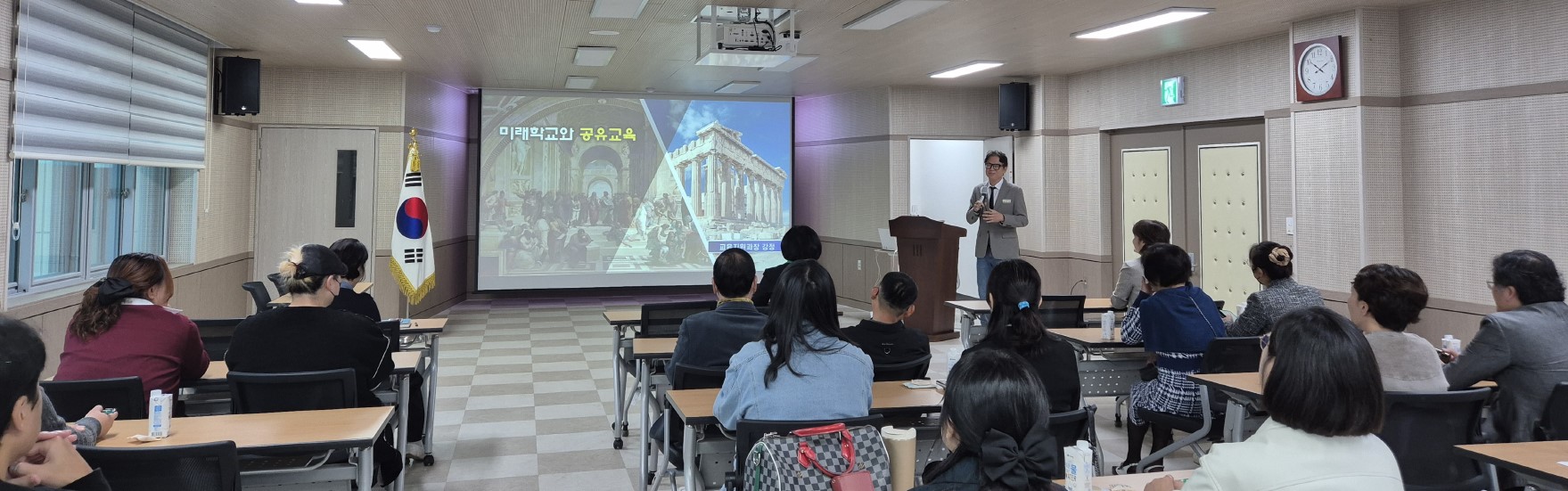 의령교육지원청,‘2024년 학교(유치원)운영위원회 위원 연수’실시 - 관련이미지3