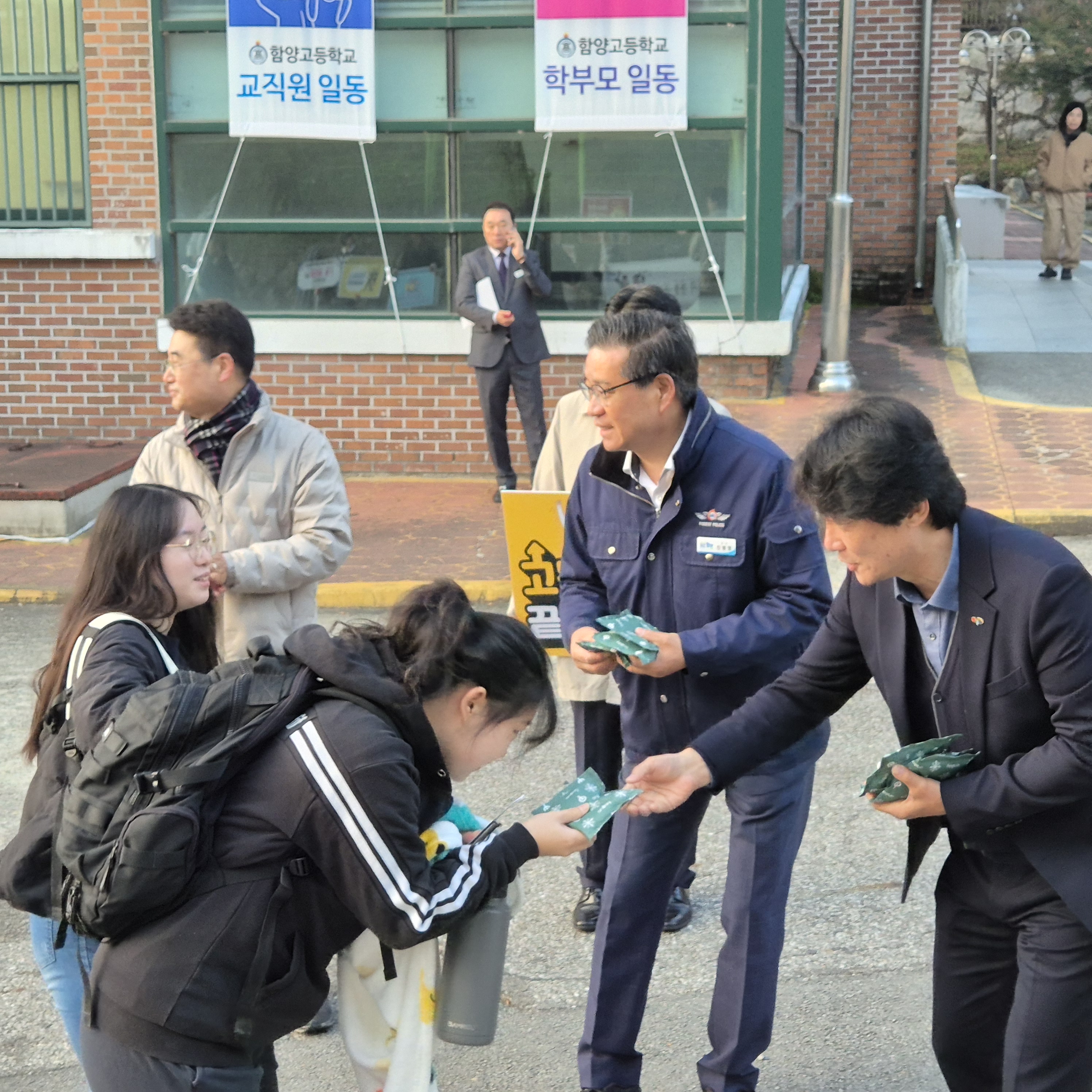 함양교육지원청, 함양교육지원청과 지역 기관장들 수험생에 따뜻한 손난로 응원 - 관련이미지2