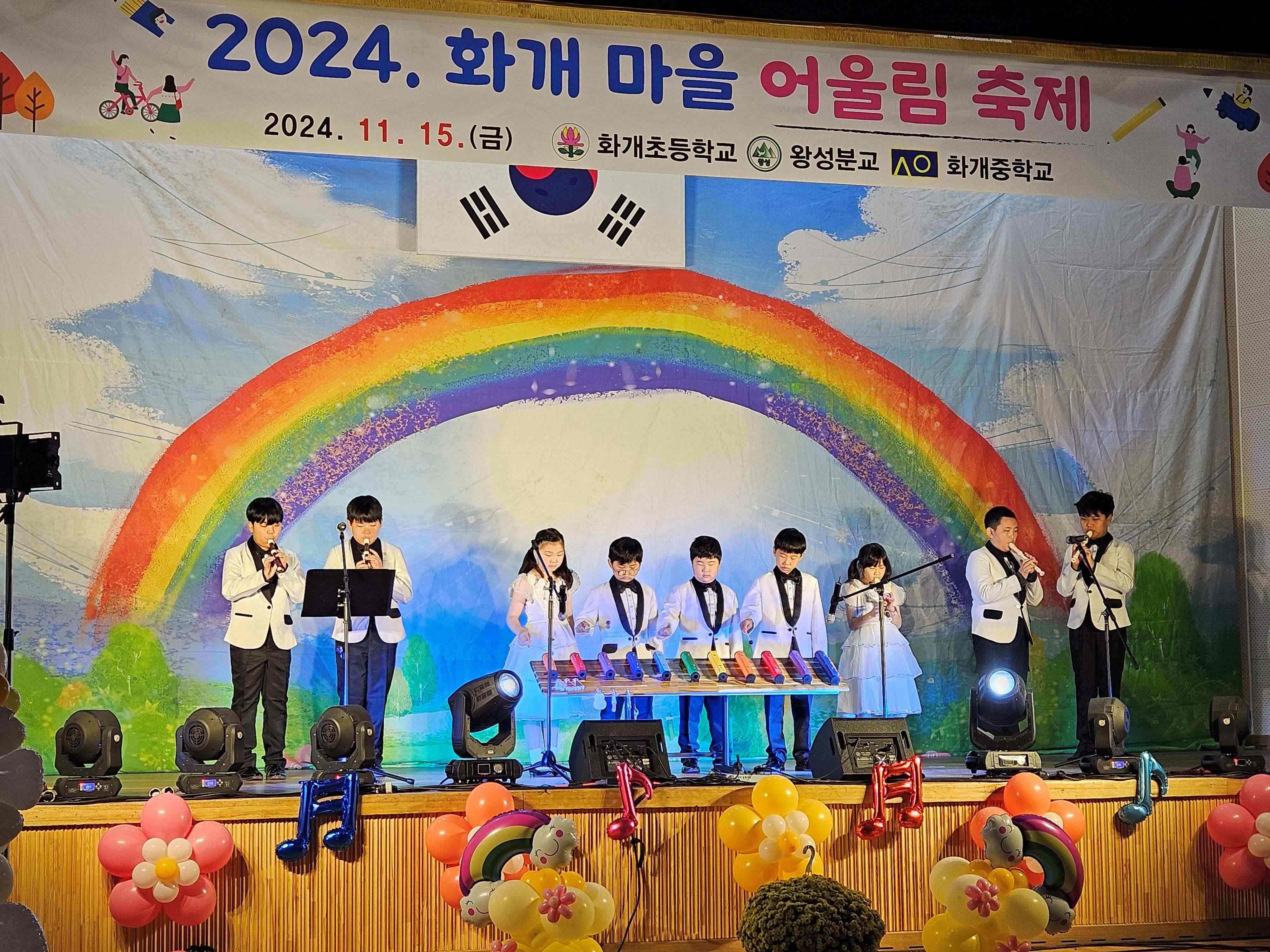“화개초, 왕성분교 공동교육과정운영으로 함께 하는‘화개 마을 어울림 축제’를 열어요” - 관련이미지1