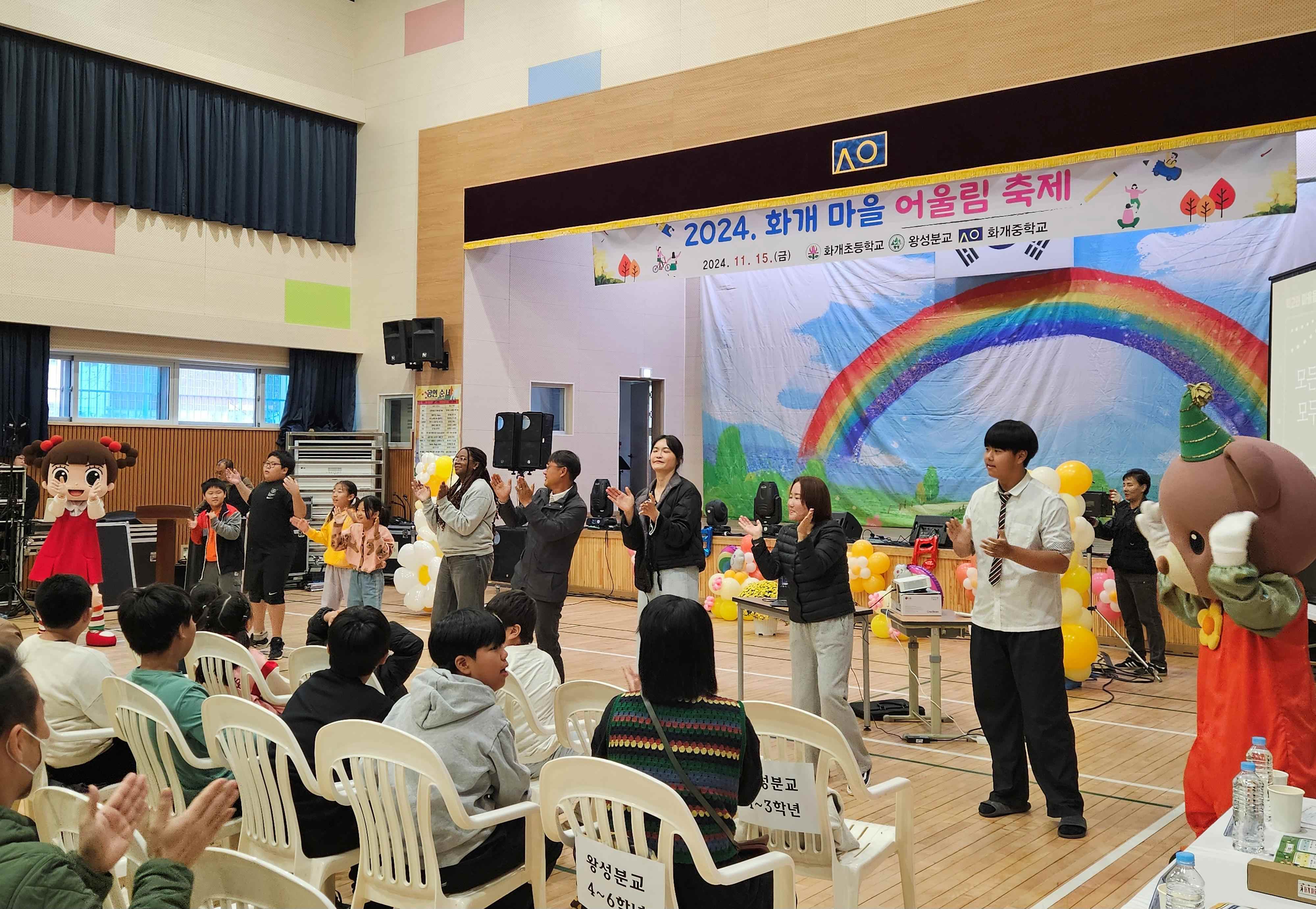 “화개초, 왕성분교 공동교육과정운영으로 함께 하는‘화개 마을 어울림 축제’를 열어요” - 관련이미지3