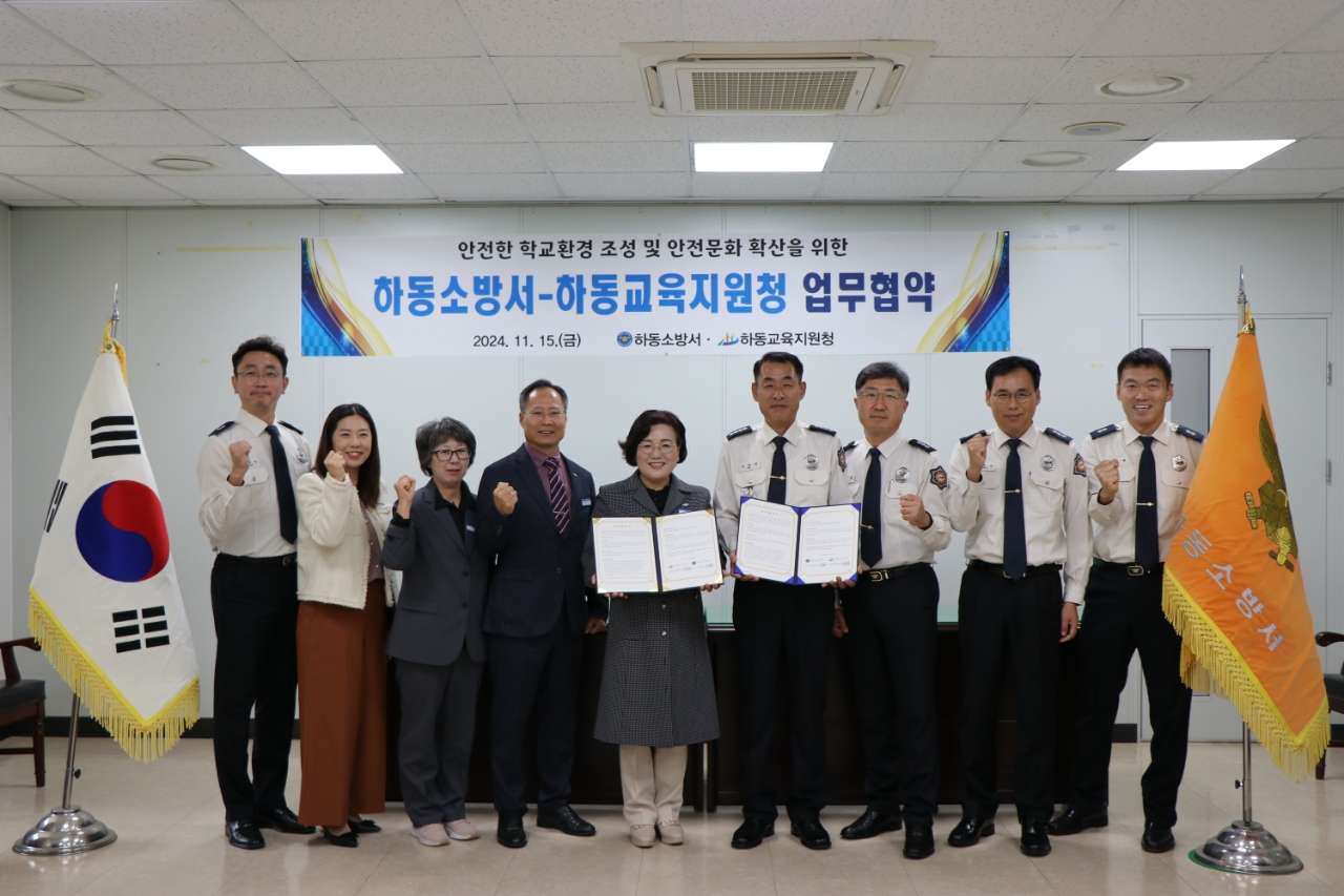 2024. 하동교육지원청-하동소방서 MOU - 관련이미지2