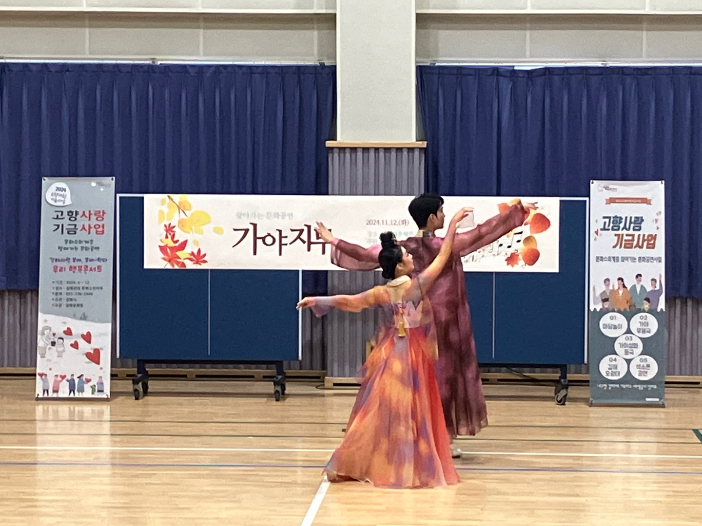 가을바람과 함께 김해은혜학교를 찾아온 문화 향기 - 관련이미지1