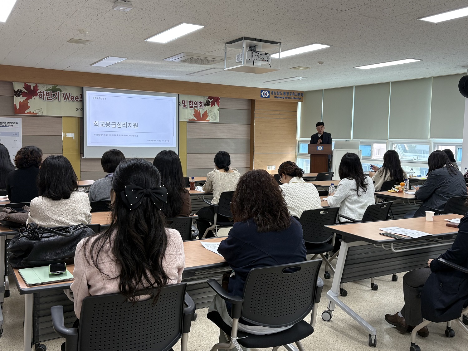 통영교육지원청 위(Wee)센터, 위(Wee)프로젝트 상담역량강화 연수 운영 - 관련이미지1