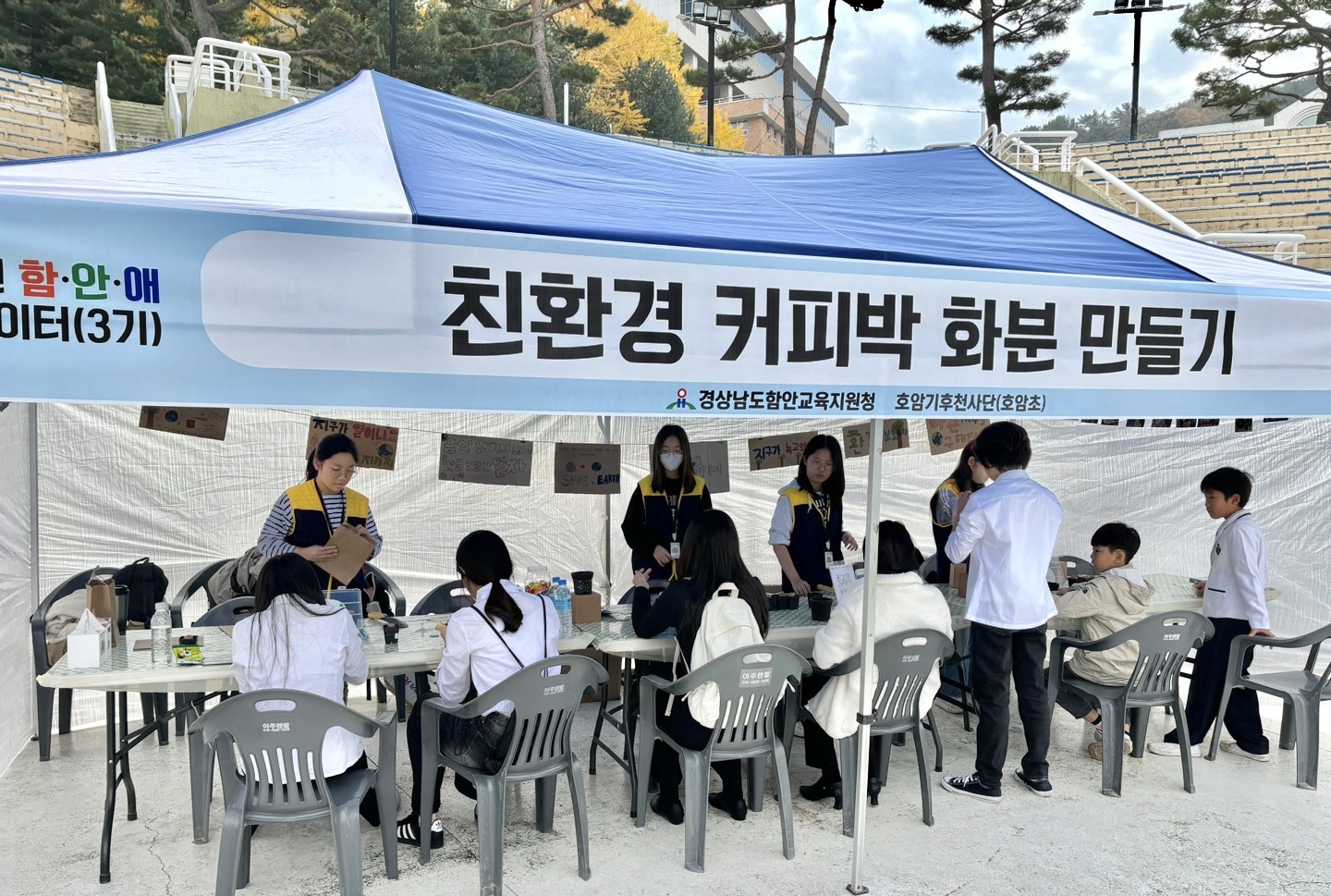함안교육지원청, 배움 너머의 가치를 함께 즐기는 음악 축제 열어 - 관련이미지3