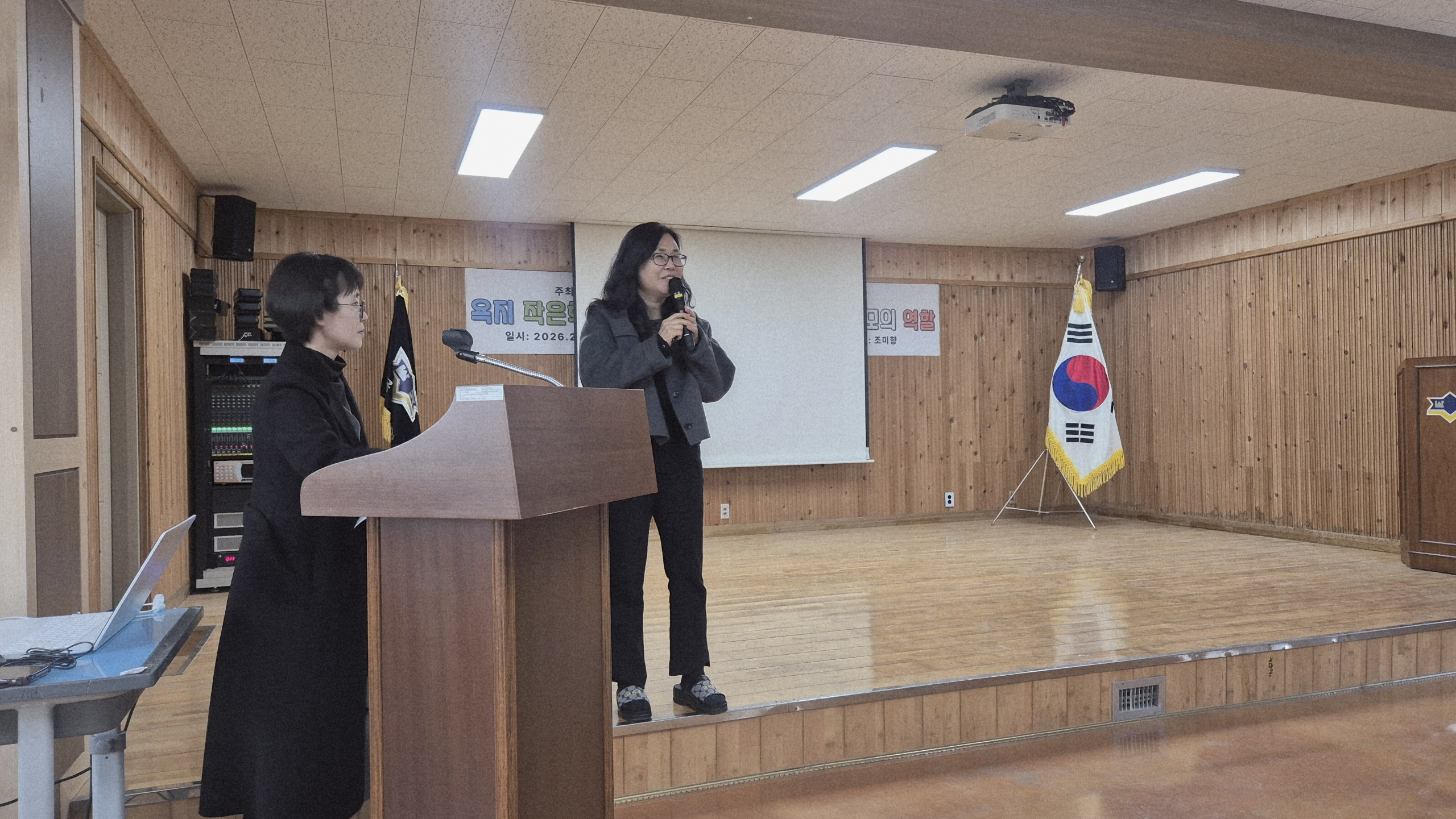 통영교육지원청, 욕지중학교 행복맞이학교 교직원 연수 운영 - 관련이미지1