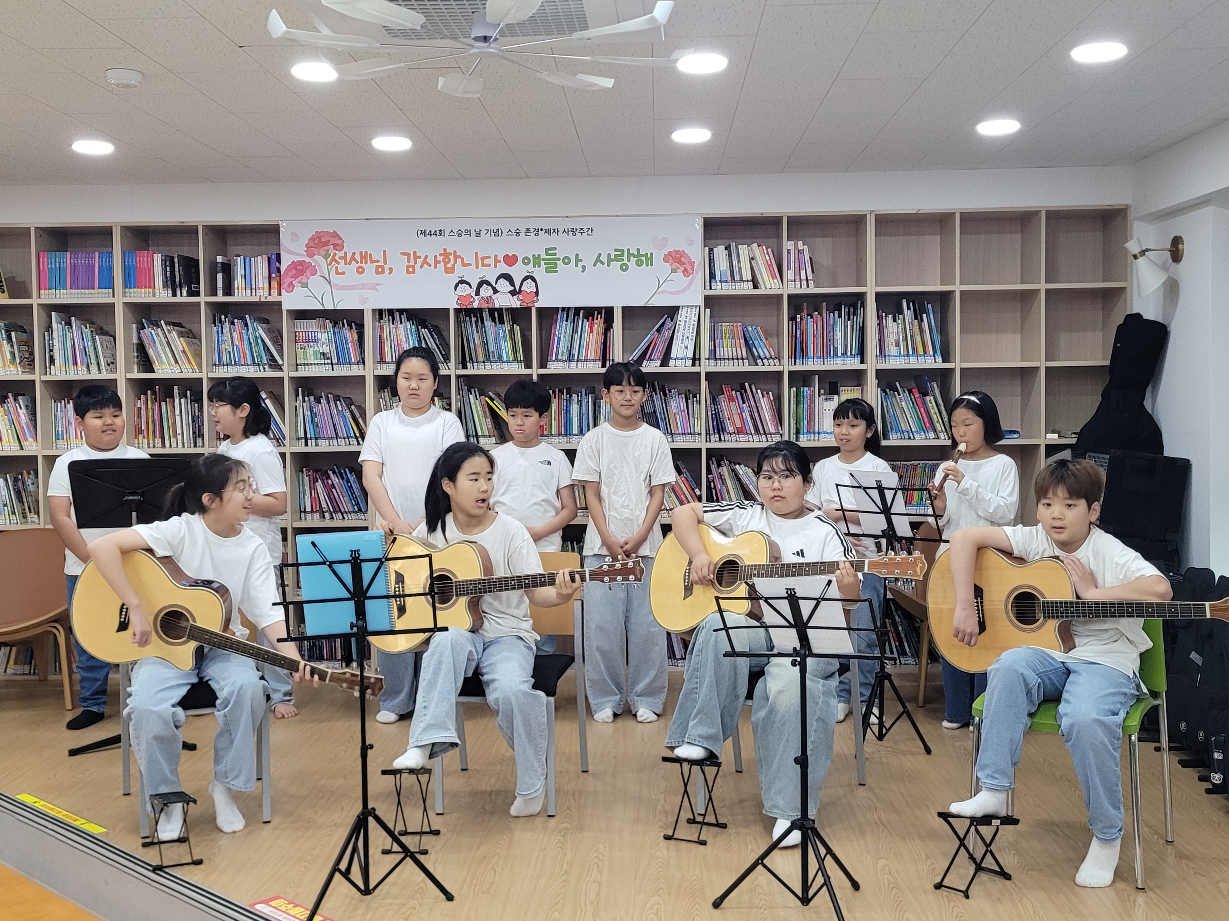고전초, 선생님 감사합니다! ♡ 얘들아, 사랑해! - 관련이미지1