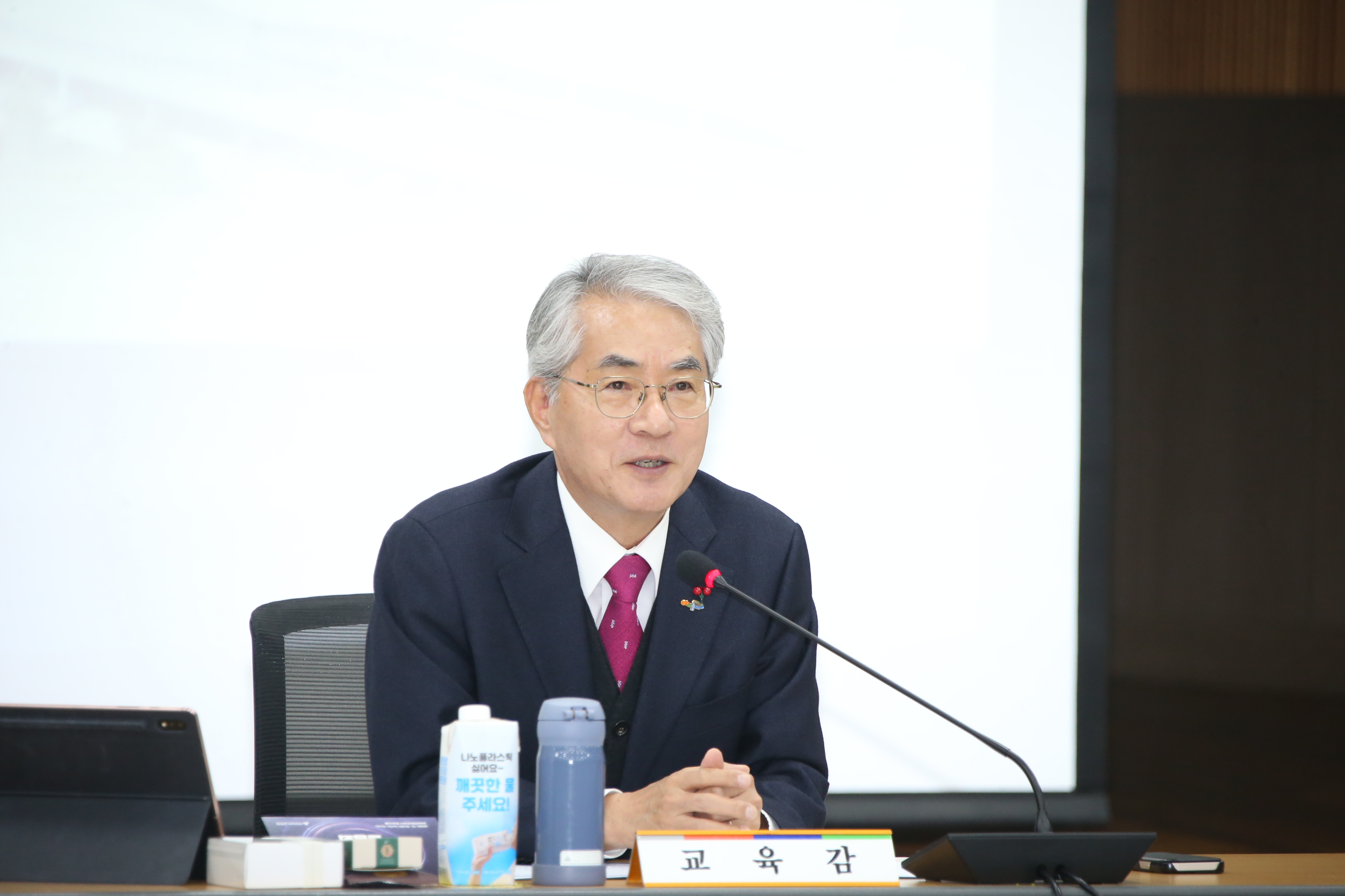 경남교육청, 12월 교육정책관리자회의 개최 - 관련이미지2