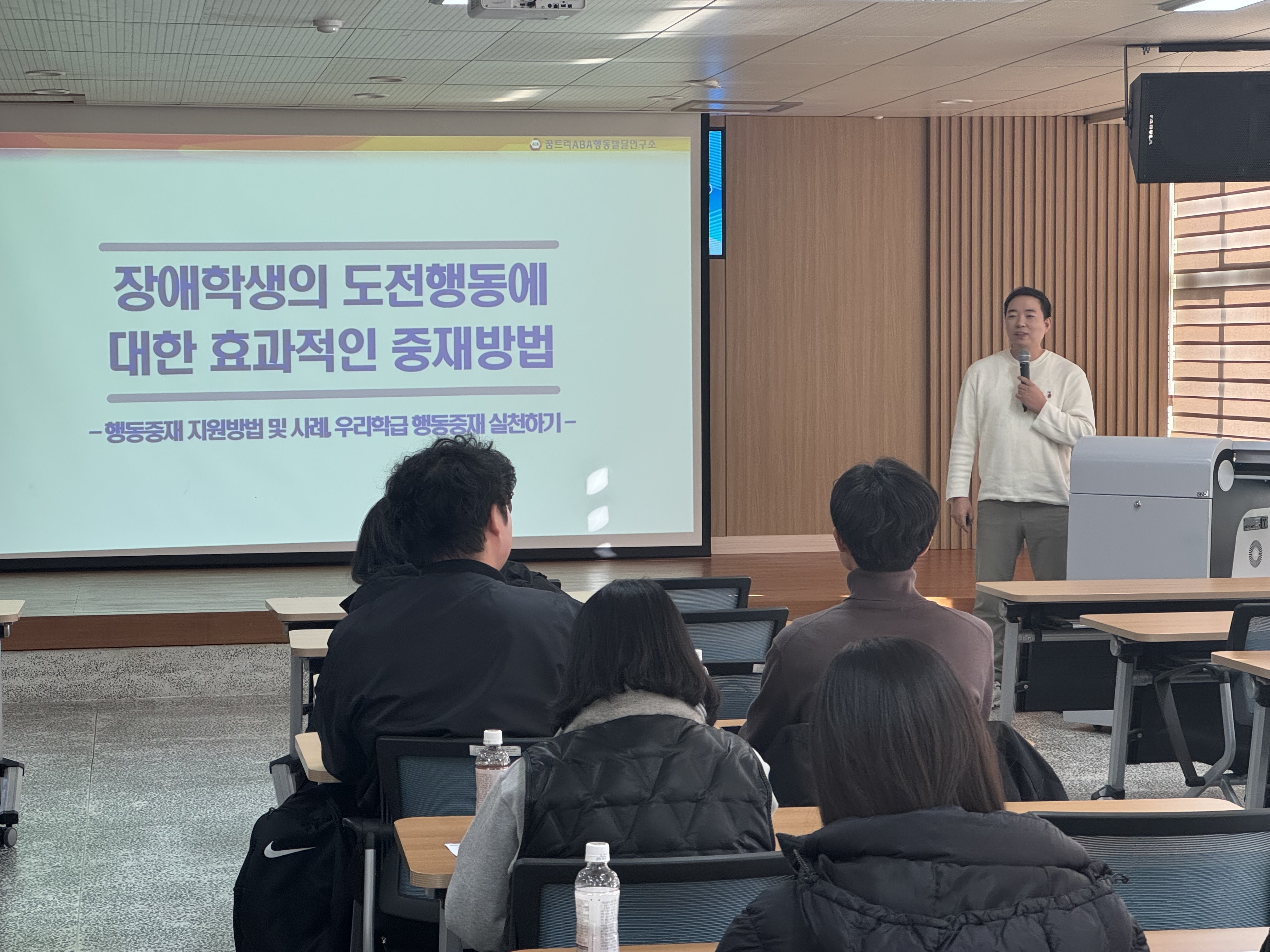 합천교육지원청, 특수교사 통합교육 역량 강화 연수 실시 - 관련이미지2