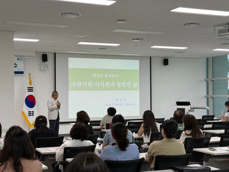 의령교육지원청, 2026년 학교급식관계자 역량 강화 연수 실시 - 관련이미지2