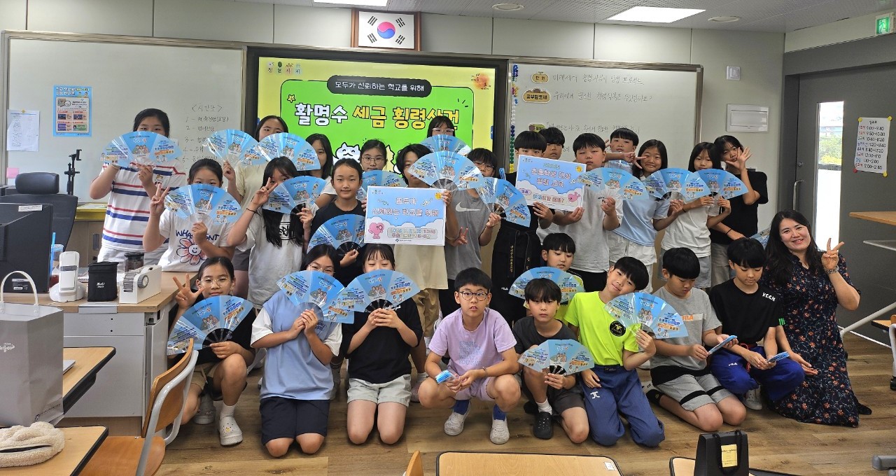 김해교육지원청, '모두가 신뢰하는 학교를 위해' 초등학생 대상 청렴교육 실시 - 관련이미지1