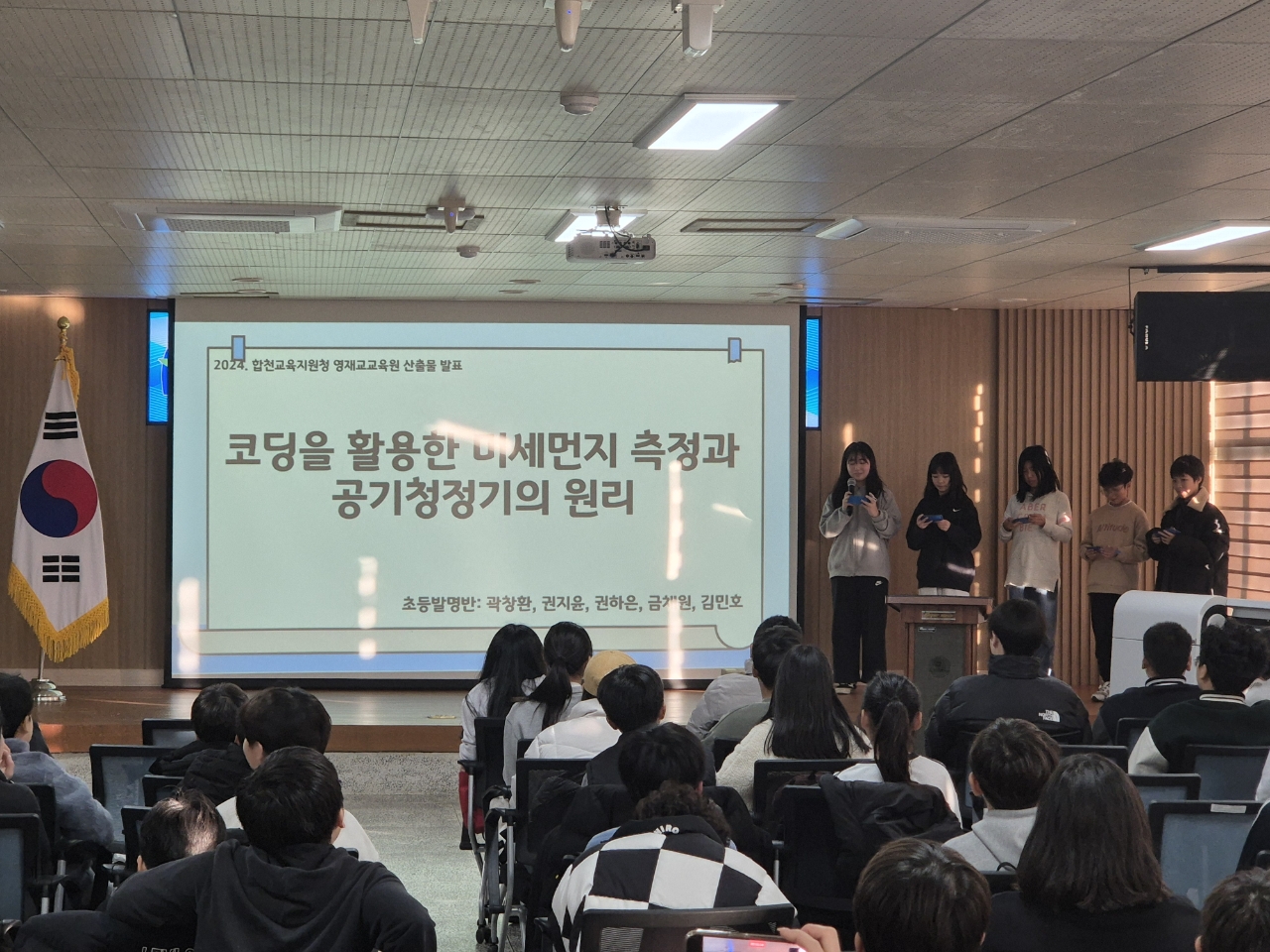 합천영재교육원, 창의력과 열정으로 성장한 미래의 인재들 - 관련이미지2