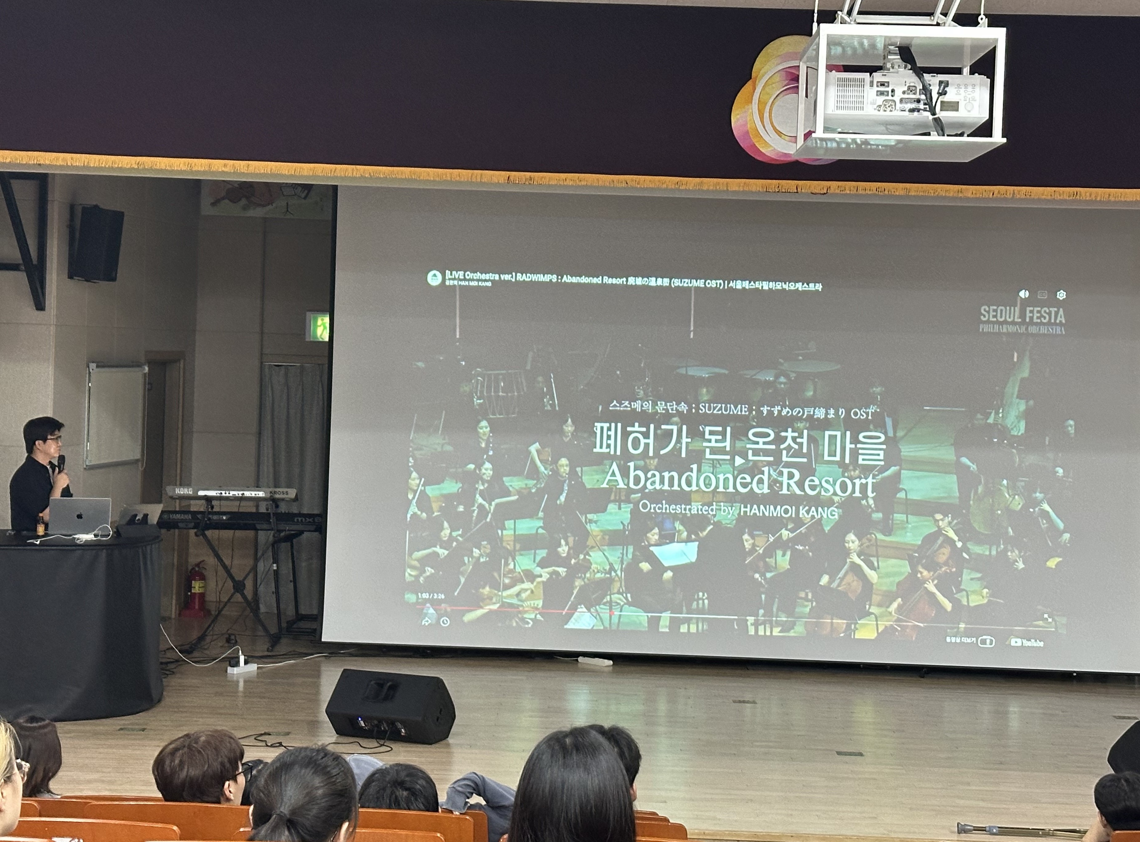경남고성음악고, ‘강한뫼 작곡가' 초청 특강 개최 - 관련이미지1