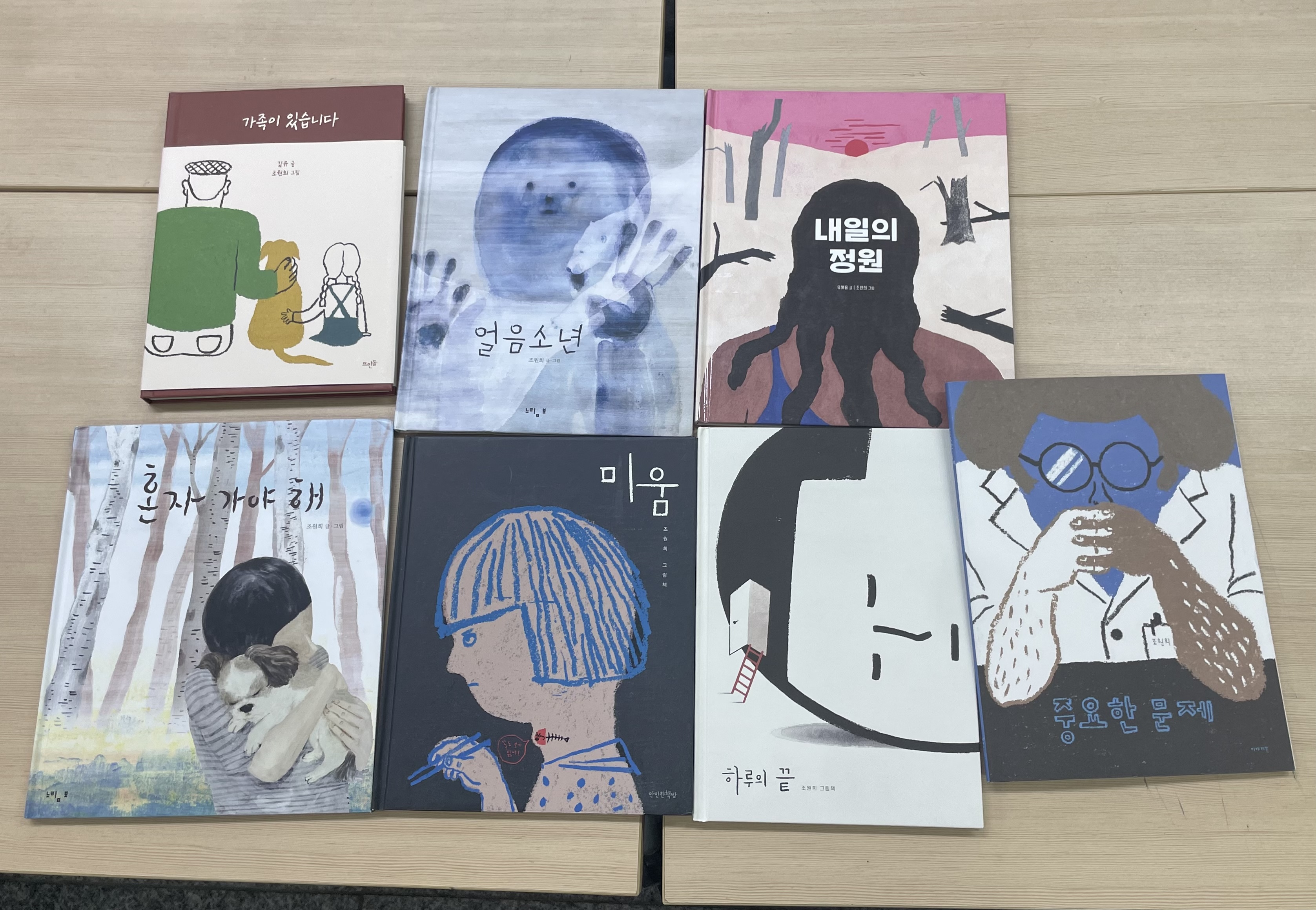 함양 백전초, 학부모회 책봄동아리 그림책 마음리딩 - 관련이미지3