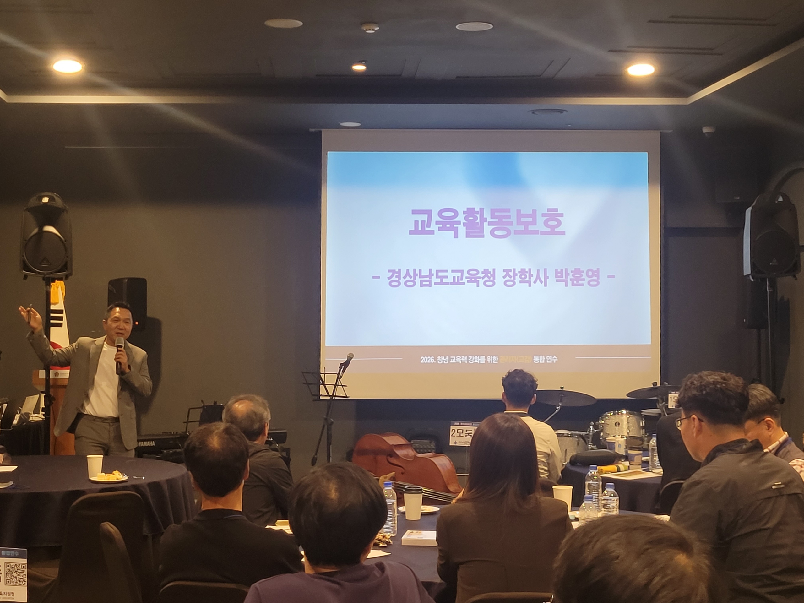 창녕교육지원청, 관리자(교감) 통합 연수 실시  - 관련이미지3
