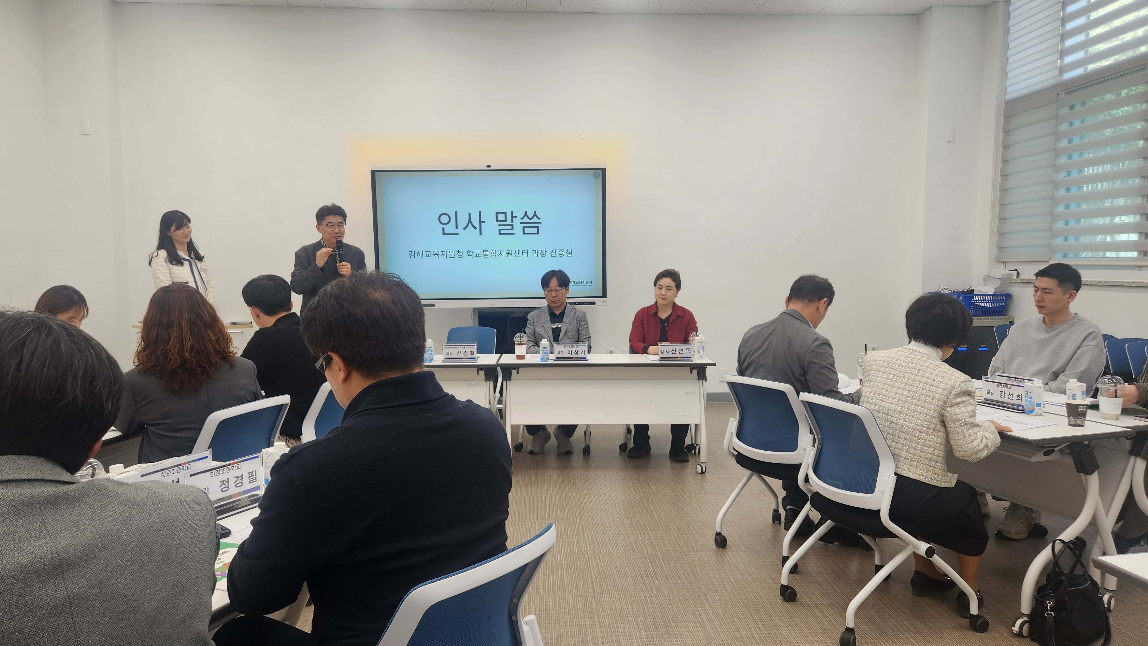 2026. 학생맞춤통합지원 자문단 역량 강화 연수 개최  - 관련이미지1
