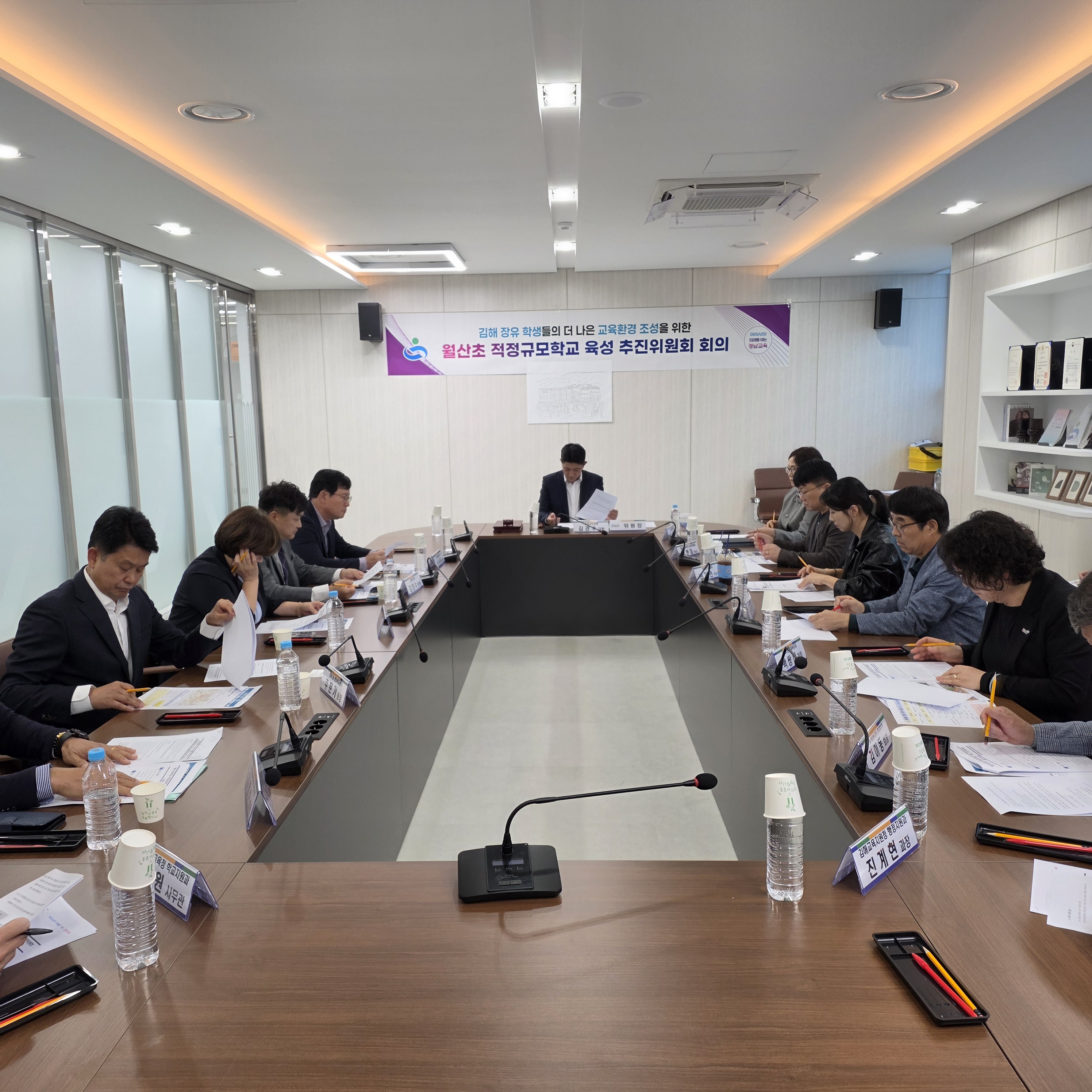 경남교육청, 김해 장유 지역 학교 적정규모화 추진 초등학교는 더 좋게, 고등학교는 더 가깝게 - 관련이미지1