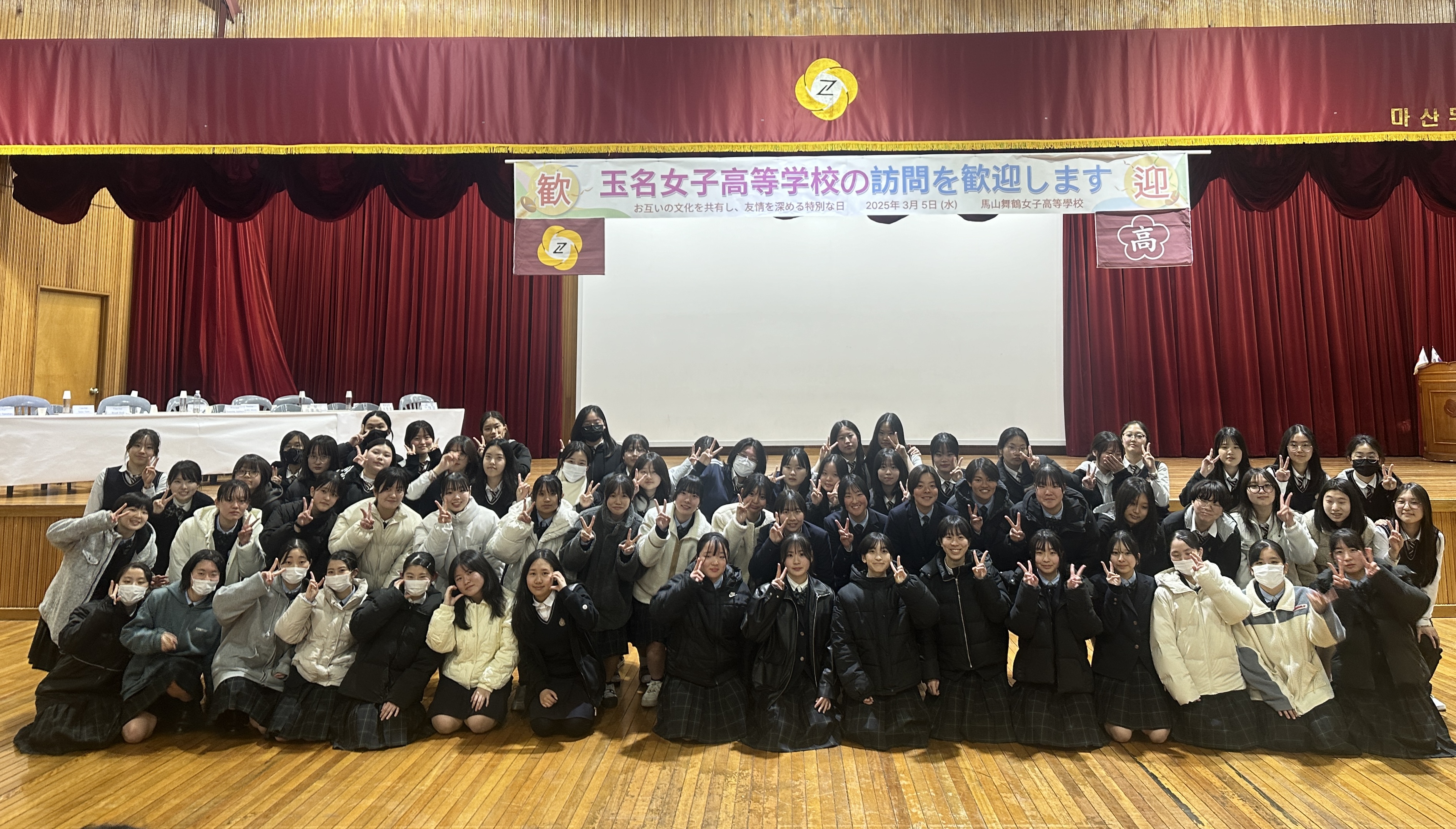 마산무학여고, 일본 타마나여고 수학여행단과 국제 교류 행사 성황리 개최 - 관련이미지2