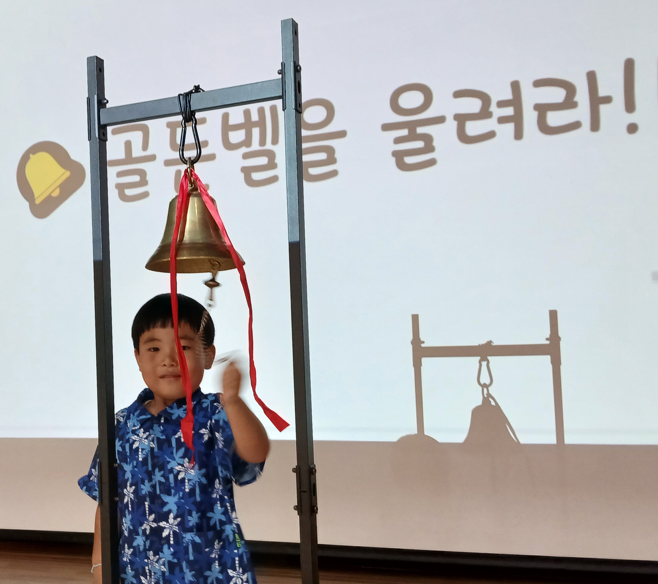 창원진달래유치원, 책 쑥쑥 생각 쑥쑥 '책사랑 독서 골든벨' - 관련이미지1