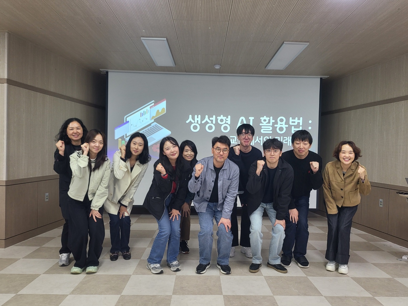 디지털기반 미래교육 역량 강화 4시간 집중 연수 - 관련이미지1