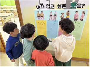 싱그러운 햇살 아래, 김해유치원 운동대장 출동! - 관련이미지2