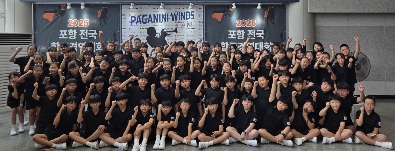 (김해) 경운초 윈드오케스트라 전국대회 대상 수상! - 관련이미지3