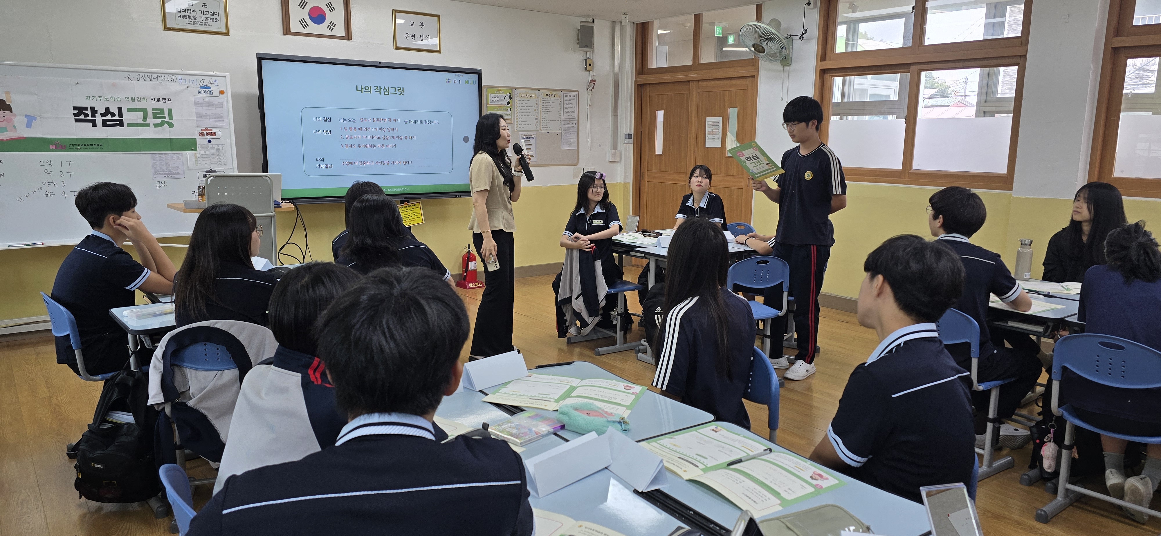 하청중학교, 자기주도학습 역량 강화 진로캠프 운영 - 관련이미지2