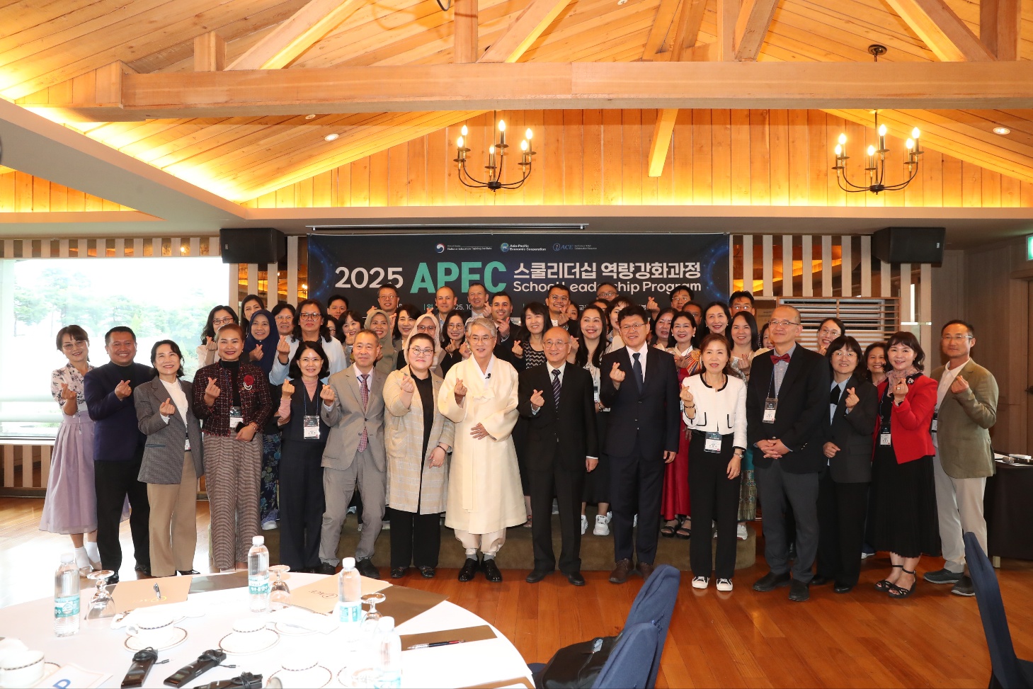 박종훈 경상남도교육감, 2025 APEC 스쿨리더십 기조강연 - 관련이미지1