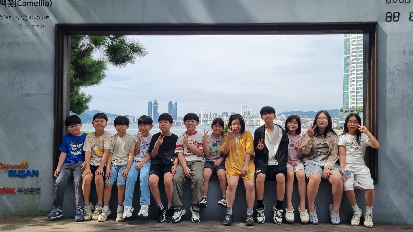 <병곡초> 부산문화체험활동 - 관련이미지3