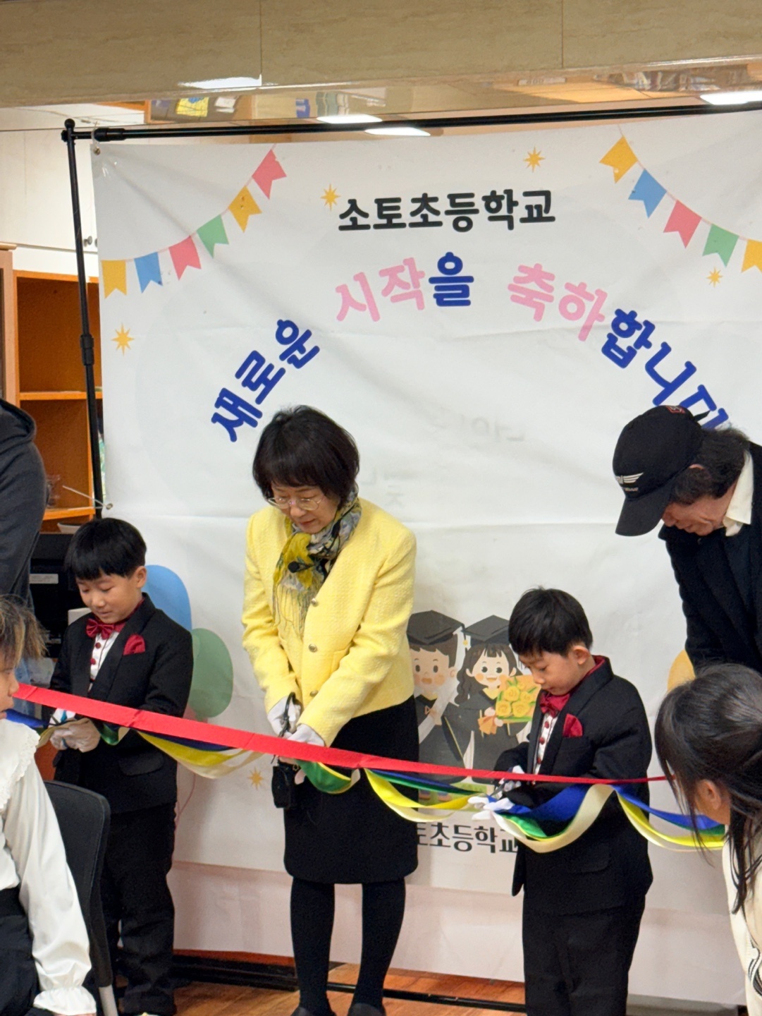 작은 학교, 소토초의 조금은 특별한 입학식 이야기 - 관련이미지2