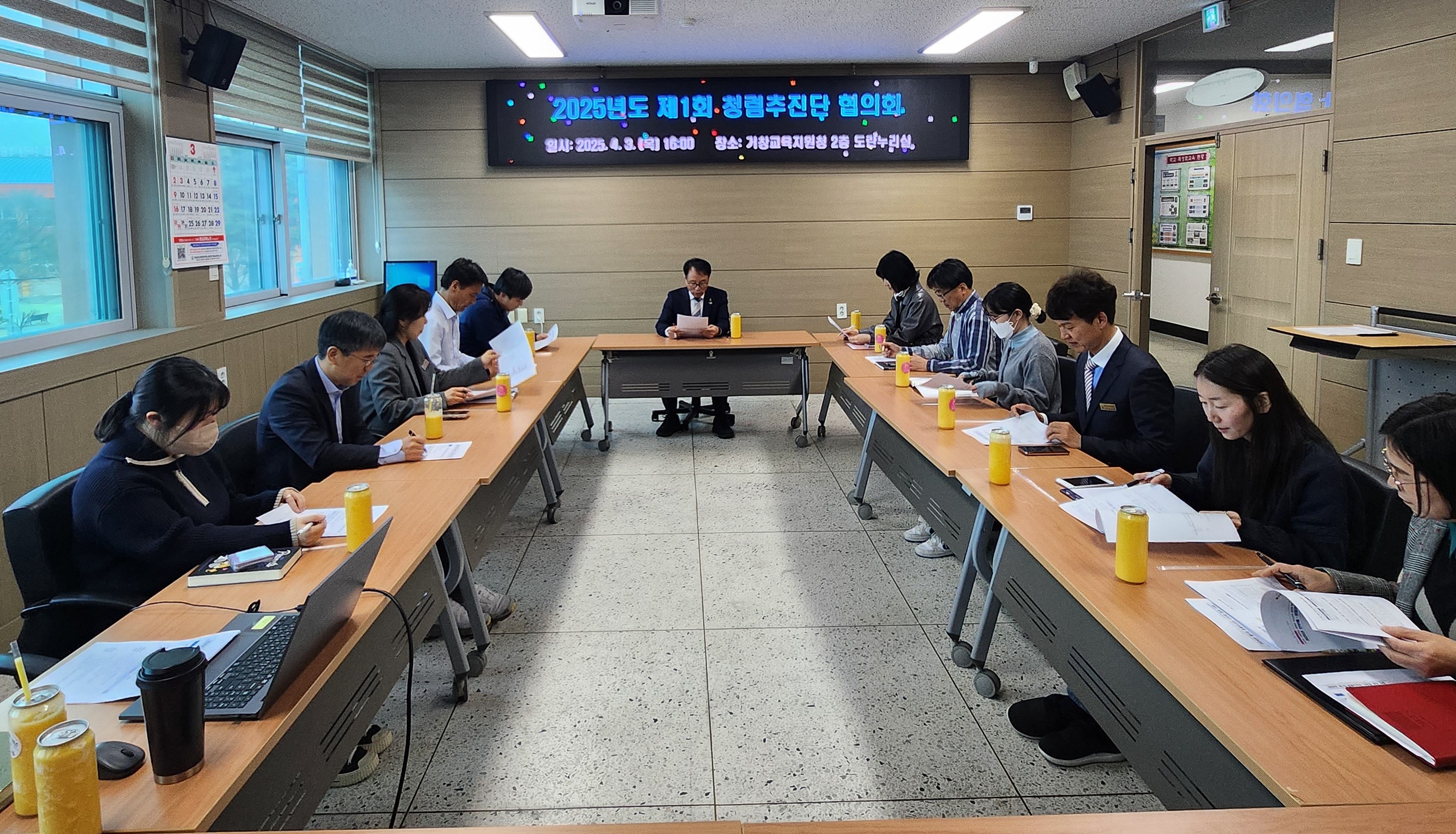 청렴의 첫걸음! 거창한 청렴추진단 개최 - 관련이미지2