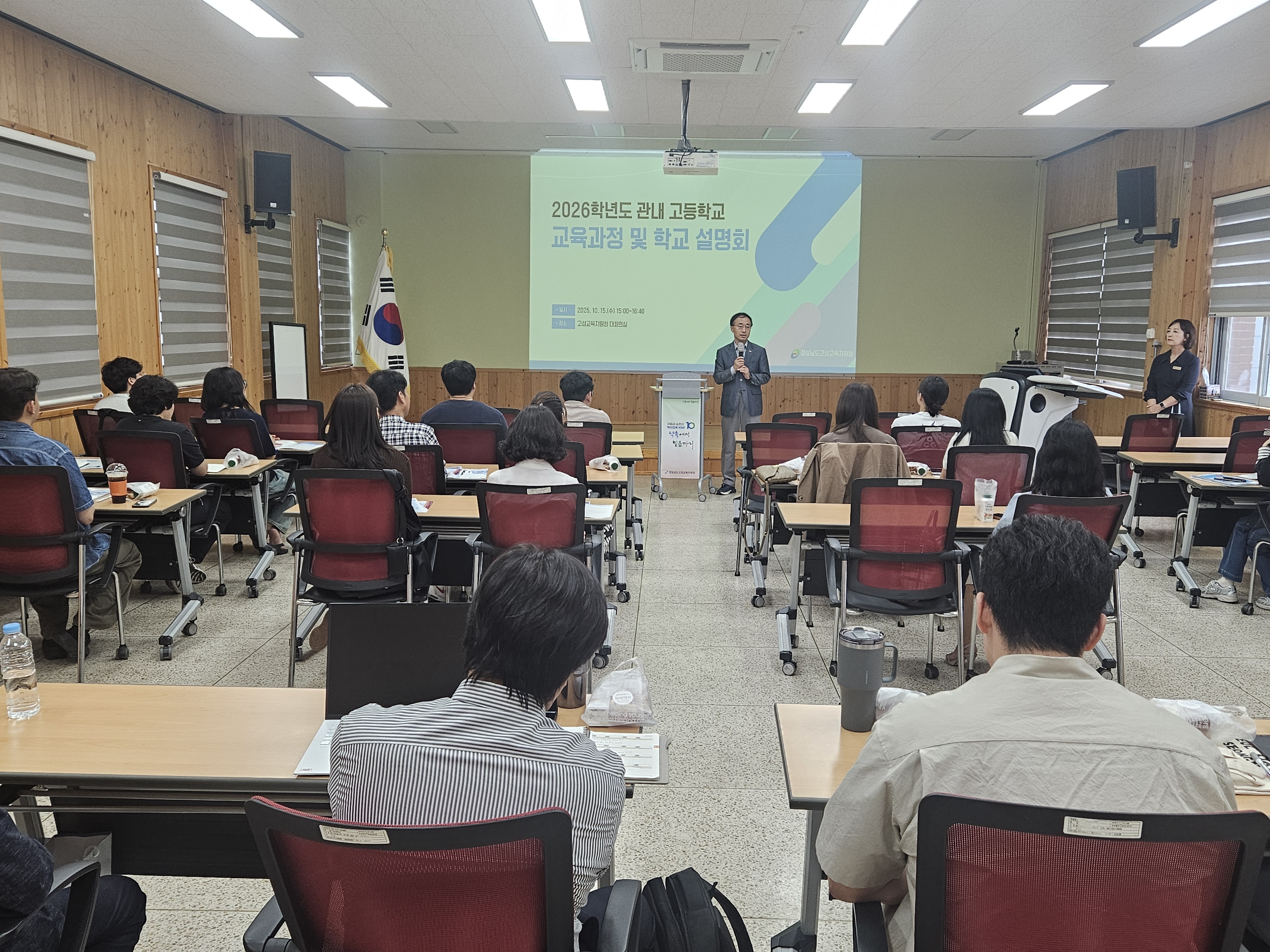 고성교육지원청 주최 관내 고등학교 교육과정 및  학교 설명회 개최 - 관련이미지1