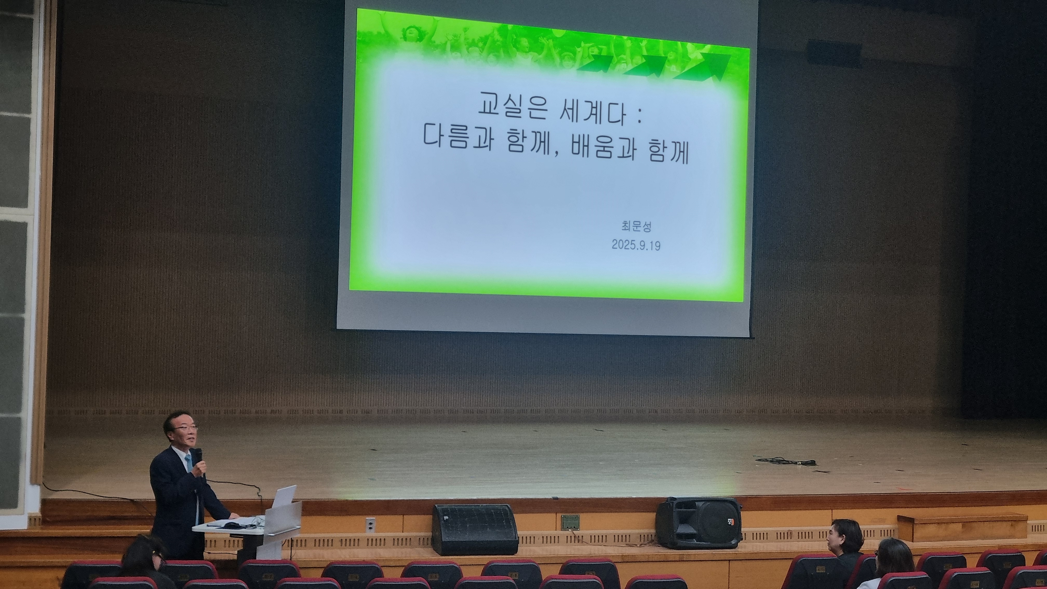 다름을 배움으로! 진주교육, '어울림교육'으로 다문화 감수성 키워 - 관련이미지3