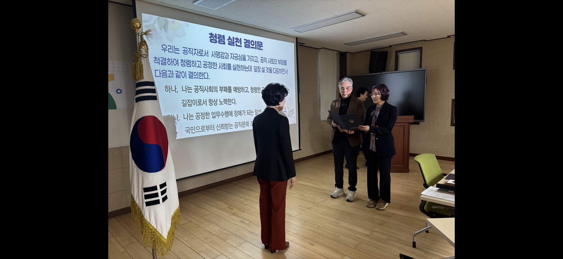 의령교육지원청, ‘청렴으로 꽉 채운 하루’ - 관련이미지3
