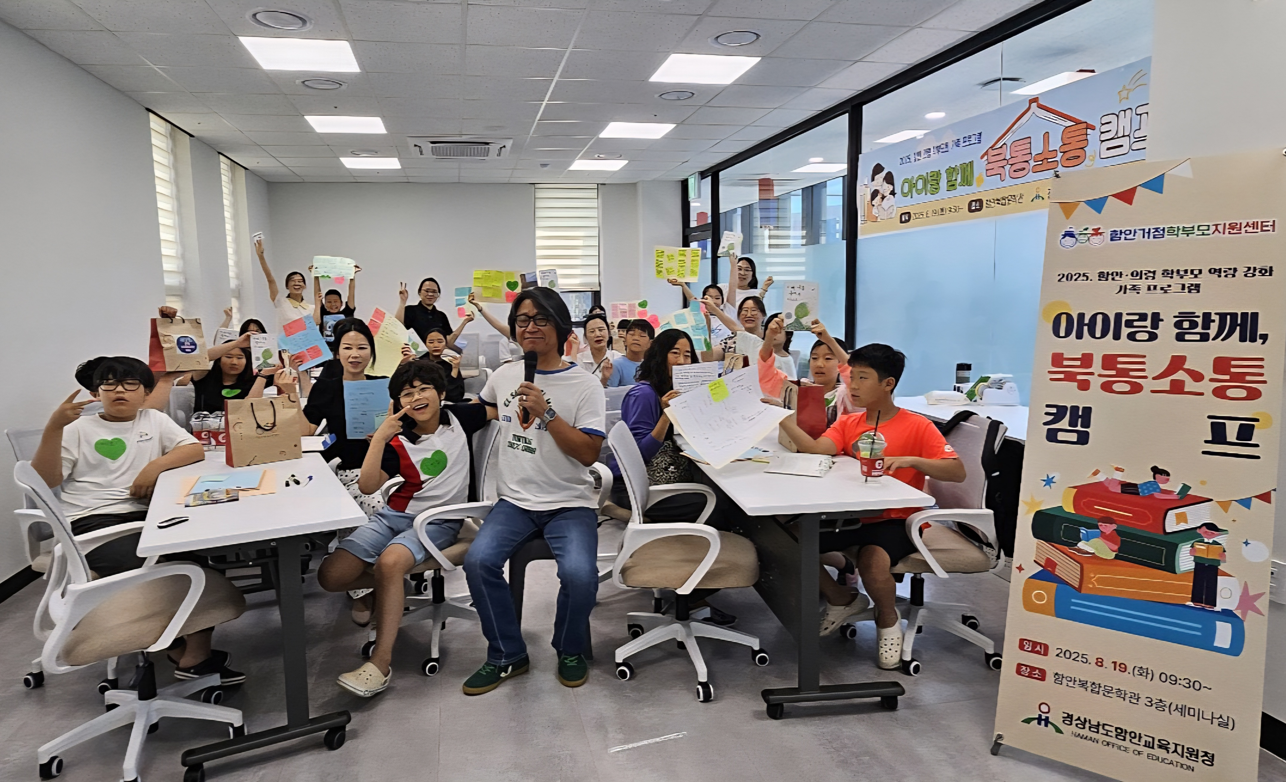 책으로 이어진 가족 간 깊은 소통의 장 - 관련이미지1