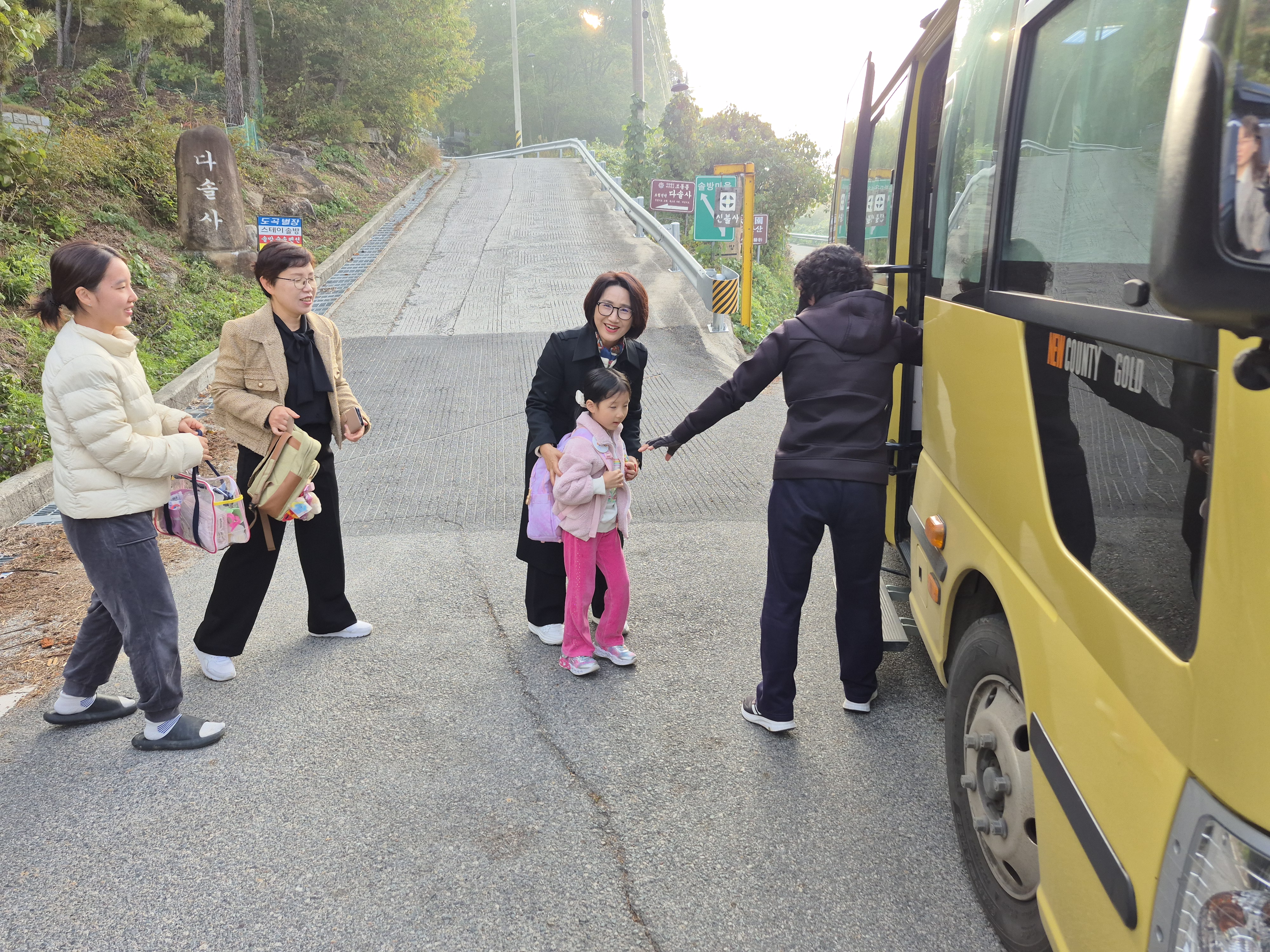 밀양교육지원청, 상동초 겨울철 통학구역 안전점검 실시 - 관련이미지1