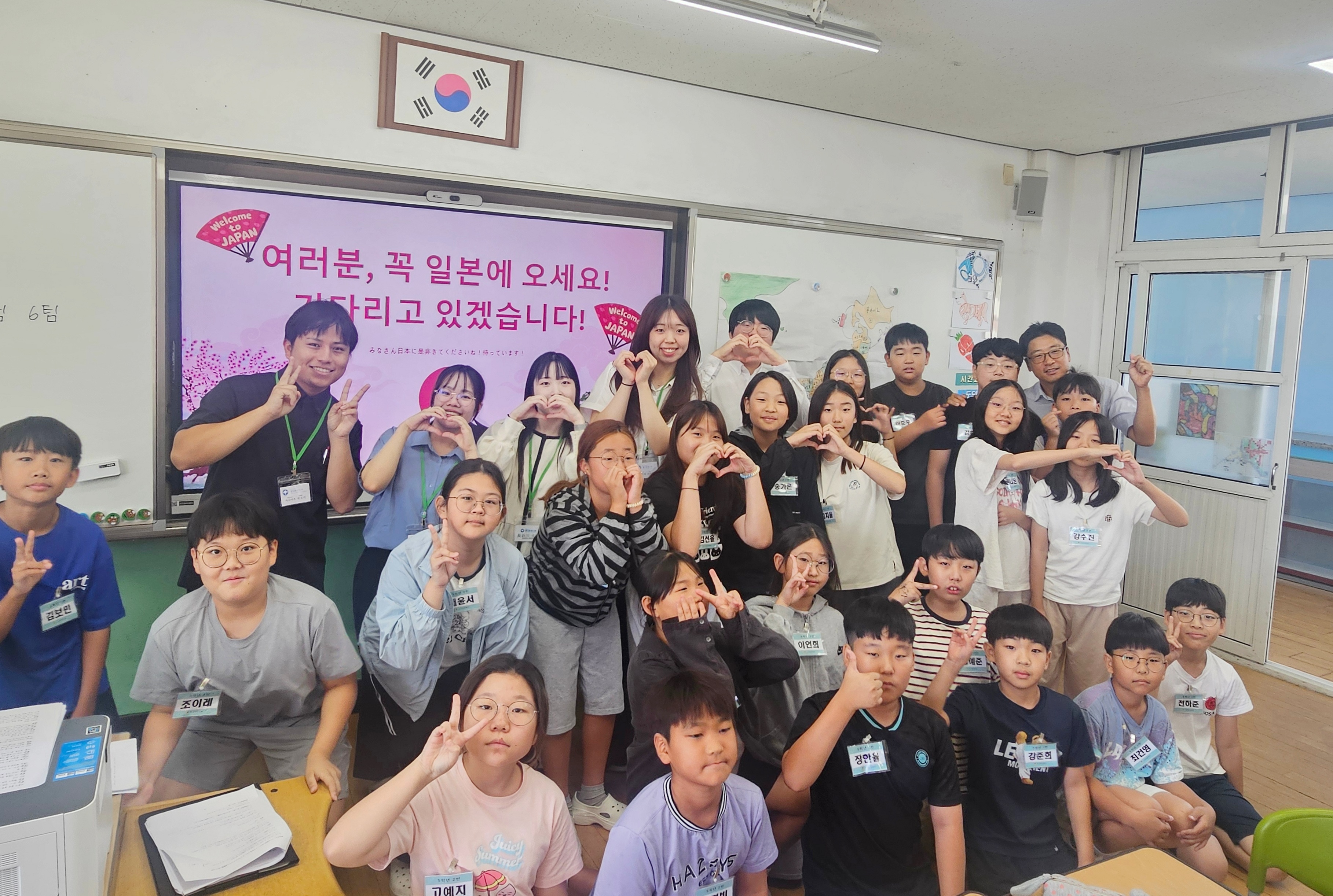 ‘한일 미래교사들, 사천 노산초에서 함께 웃고 배우며’ - 관련이미지4