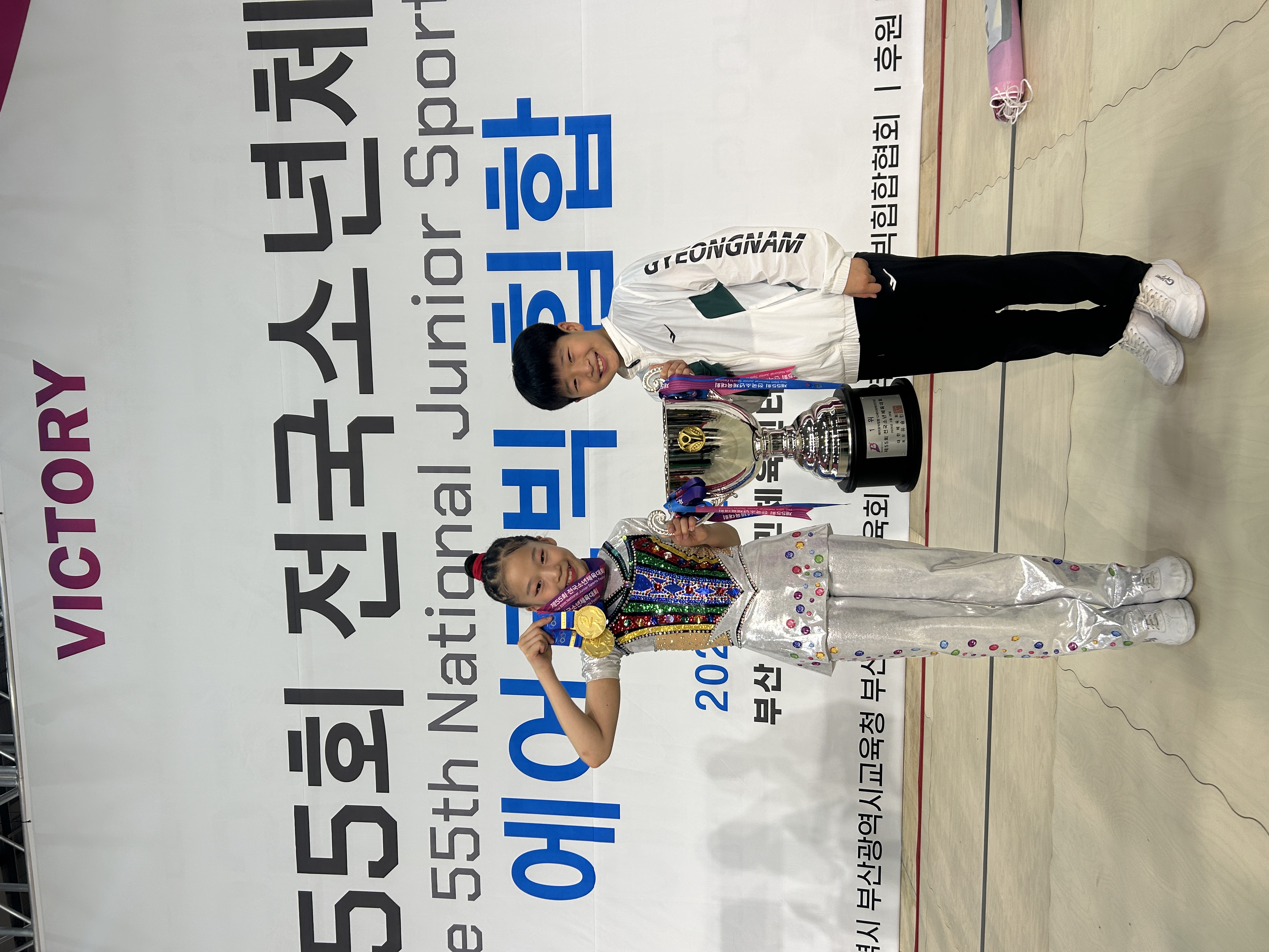한려초, 제55회 전국소년체육대회 에어로빅 개인·5인조 금메달 2관왕 영예 - 관련이미지3
